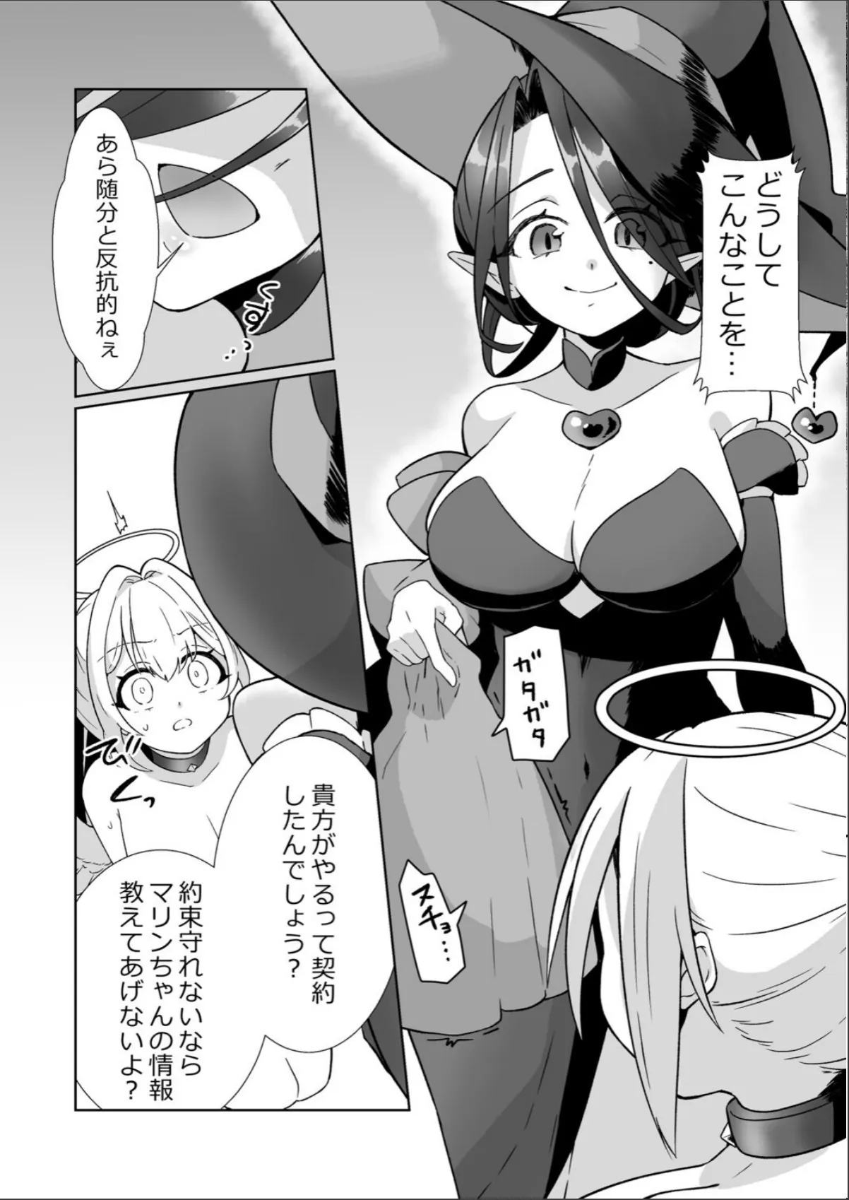 sample 6