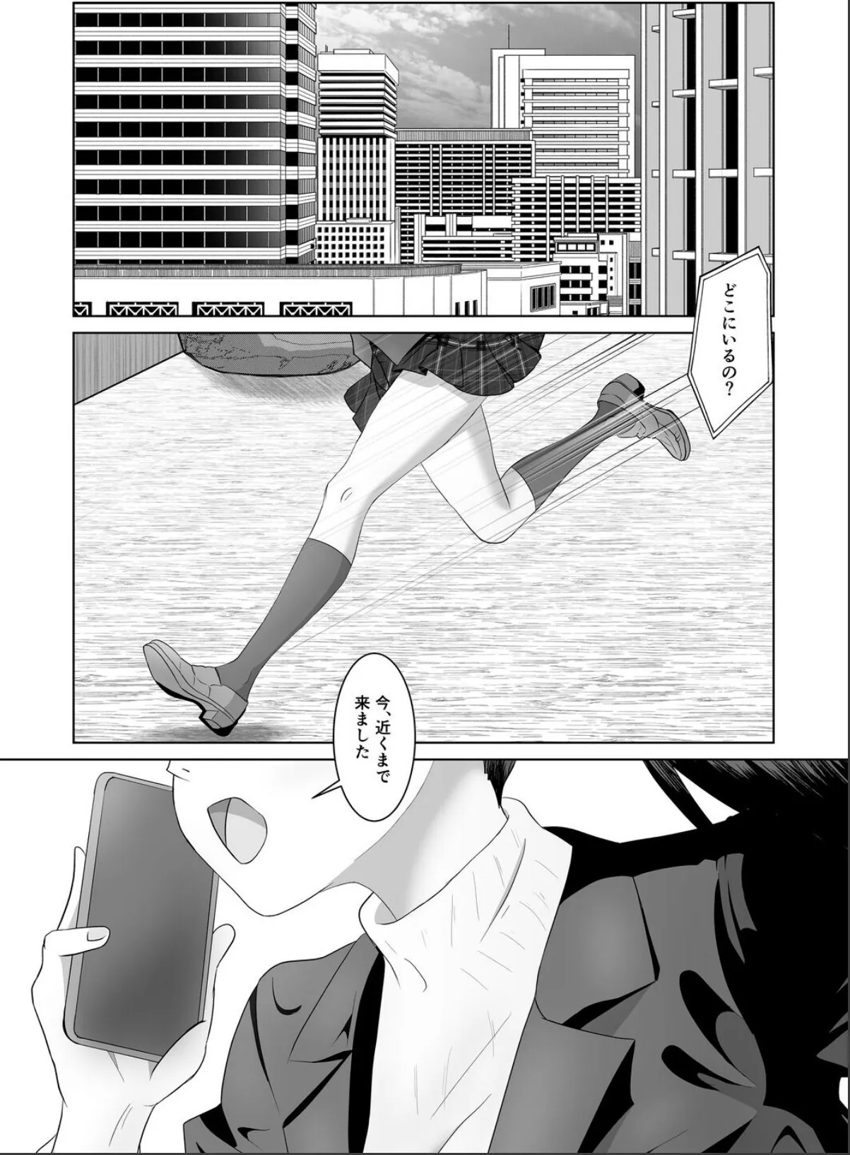 sample 3