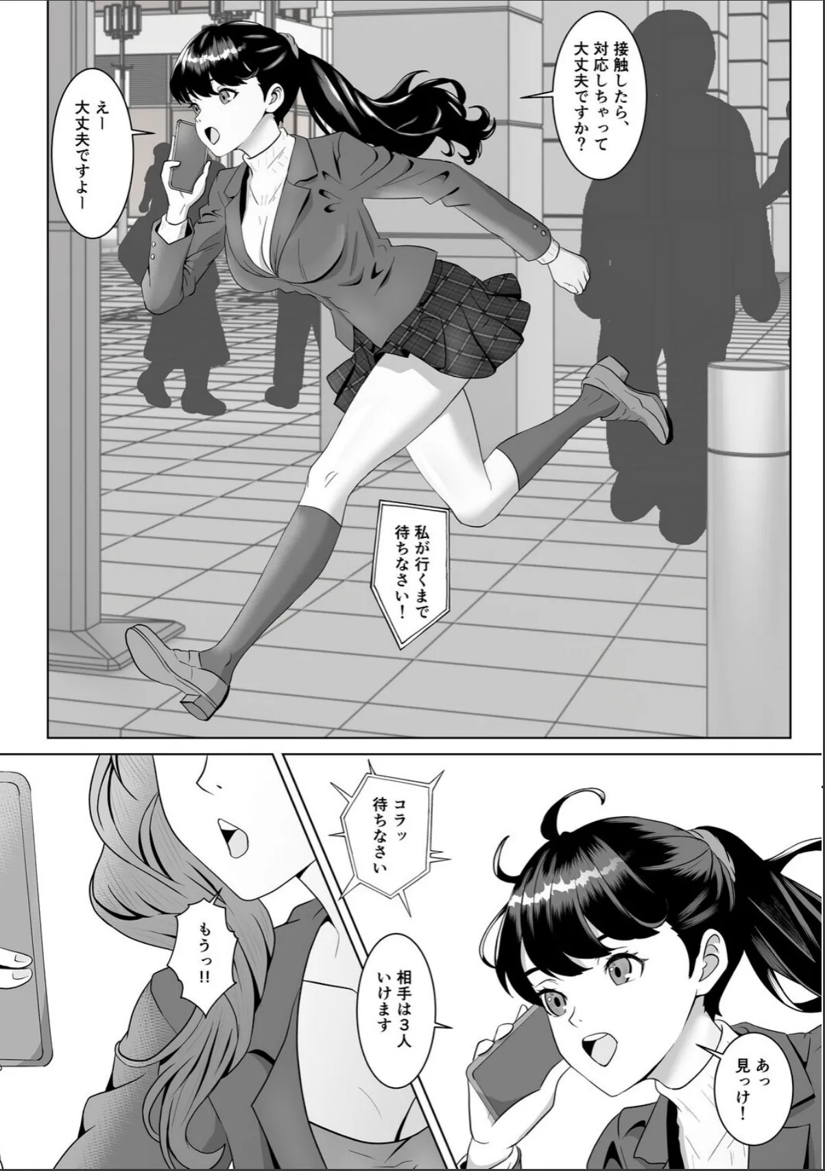 sample 4