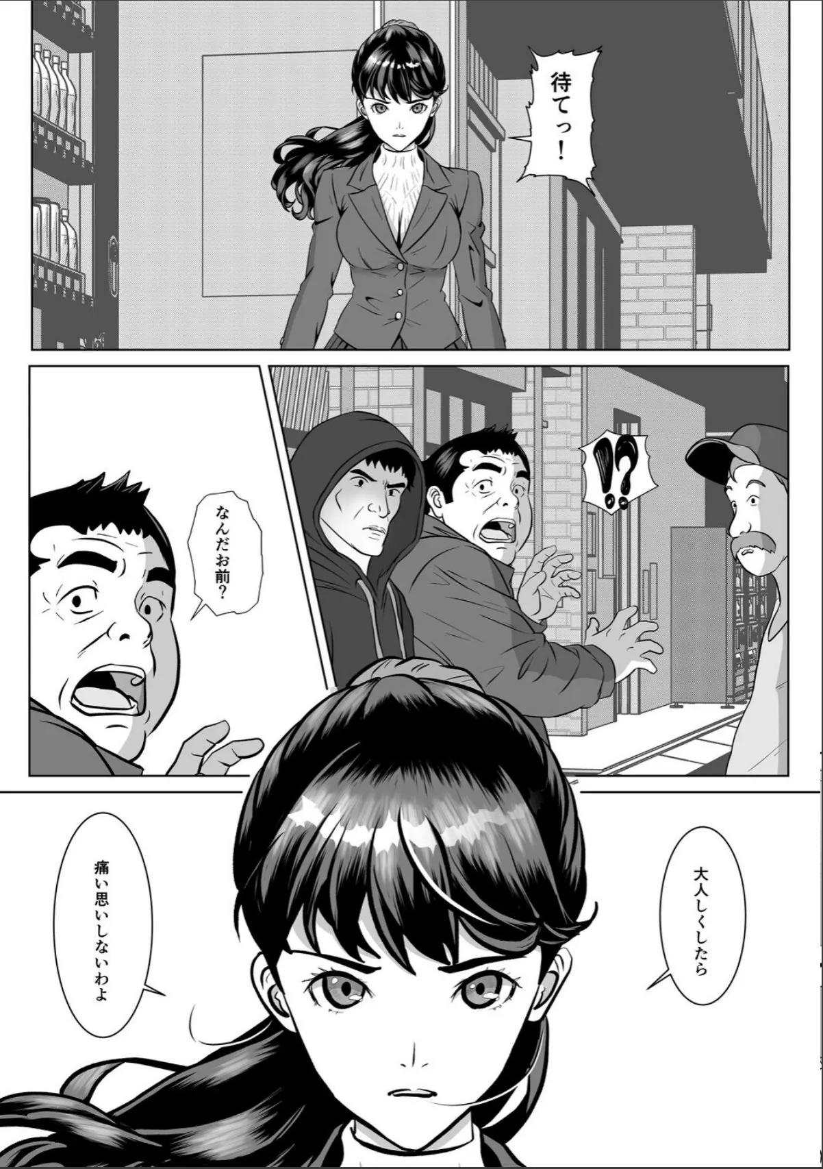 sample 5