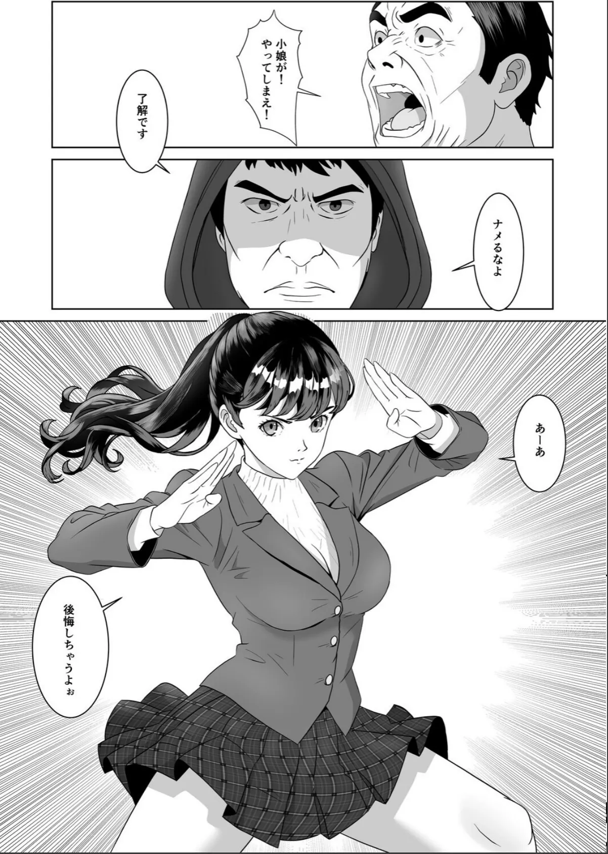 sample 6