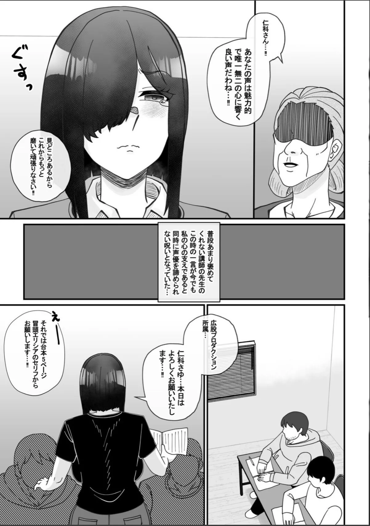 sample 3