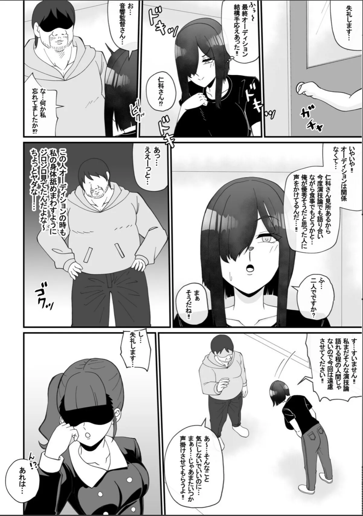 sample 4