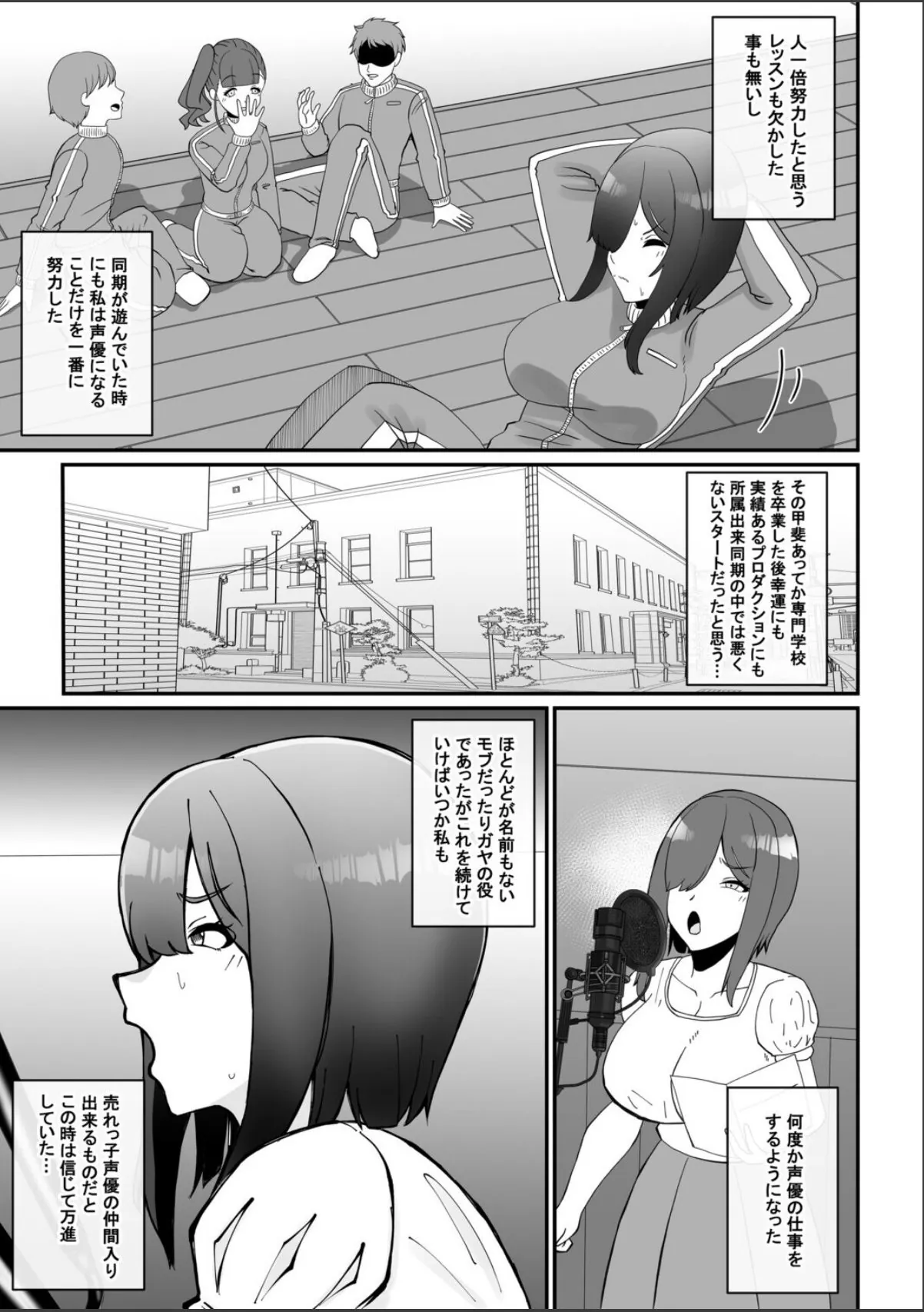 sample 7