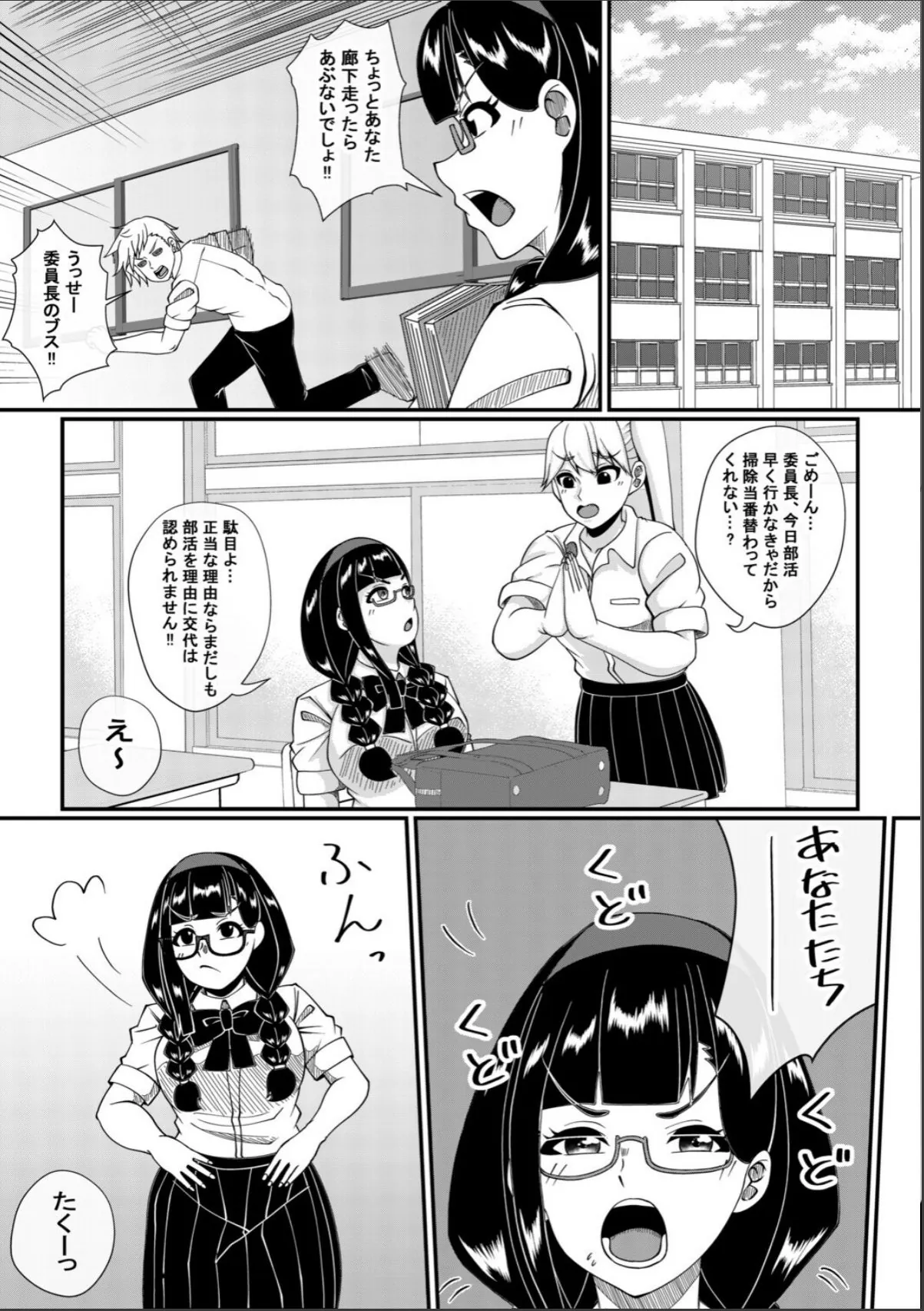 sample 3