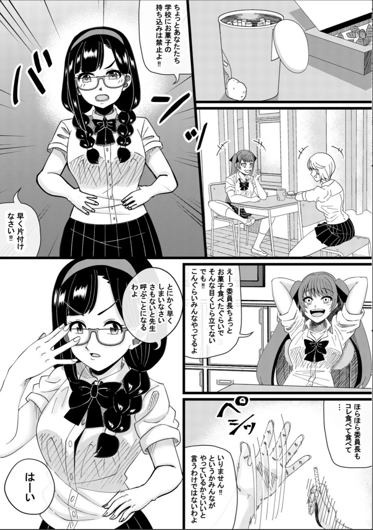 sample 4