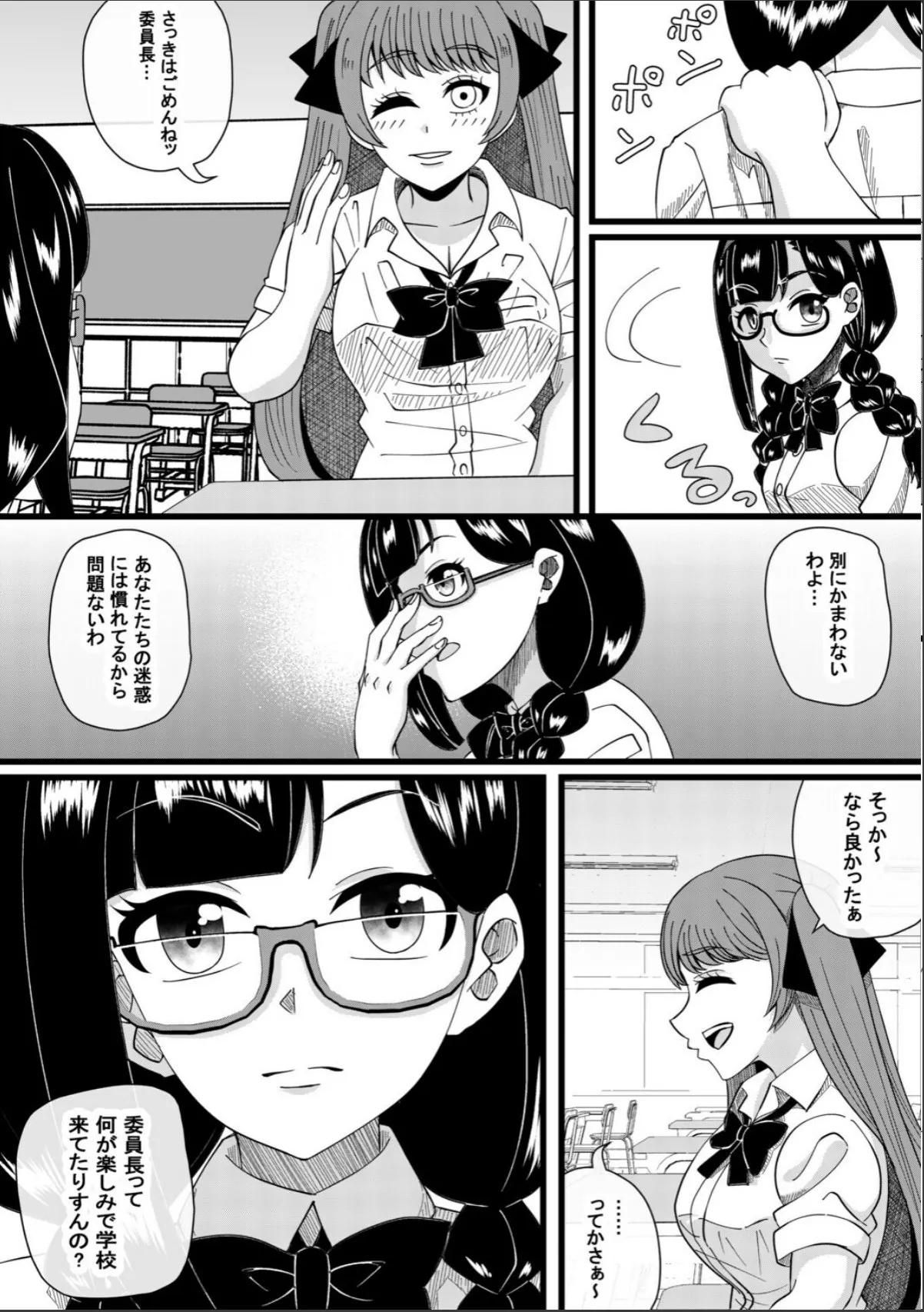sample 5
