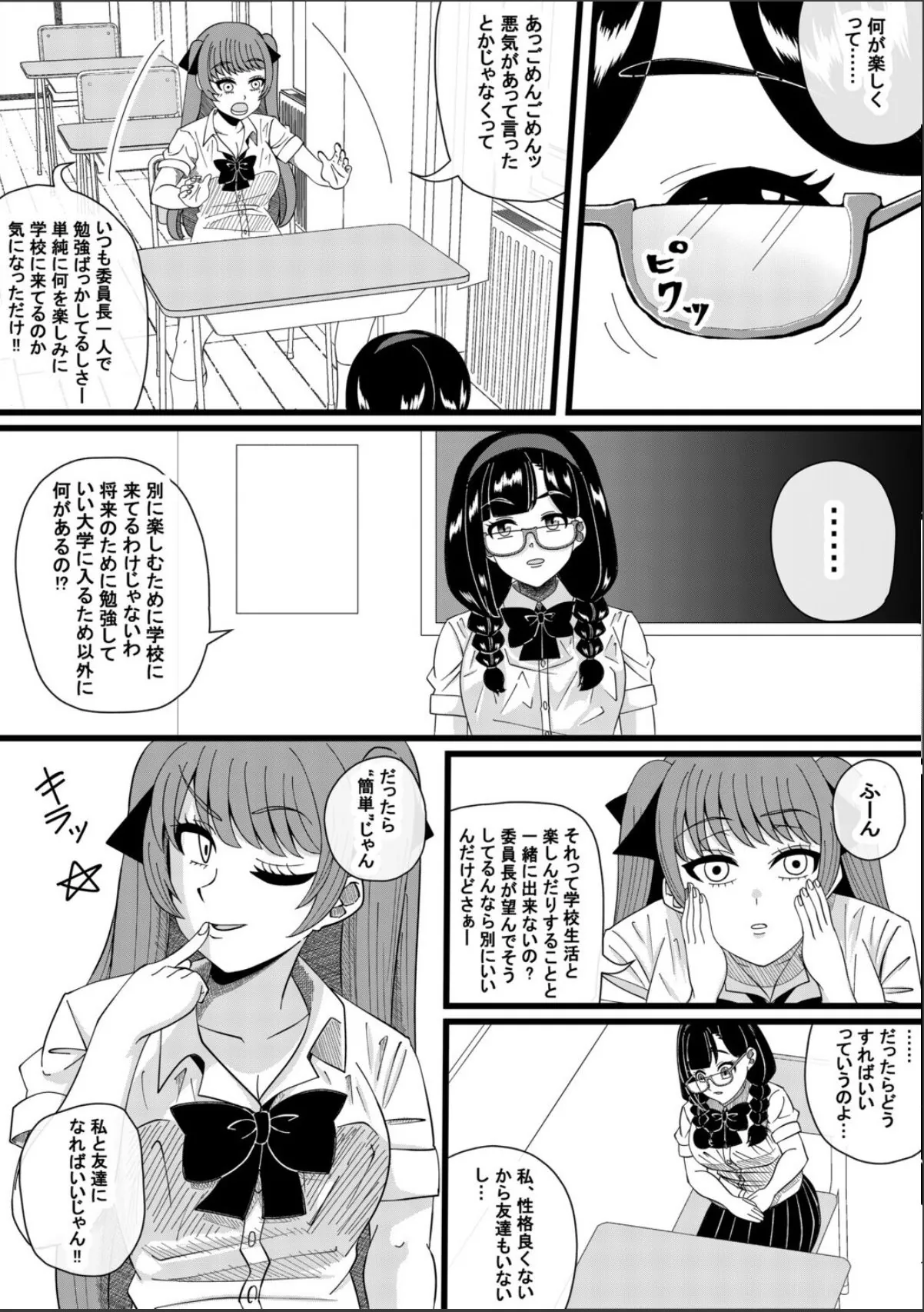 sample 6