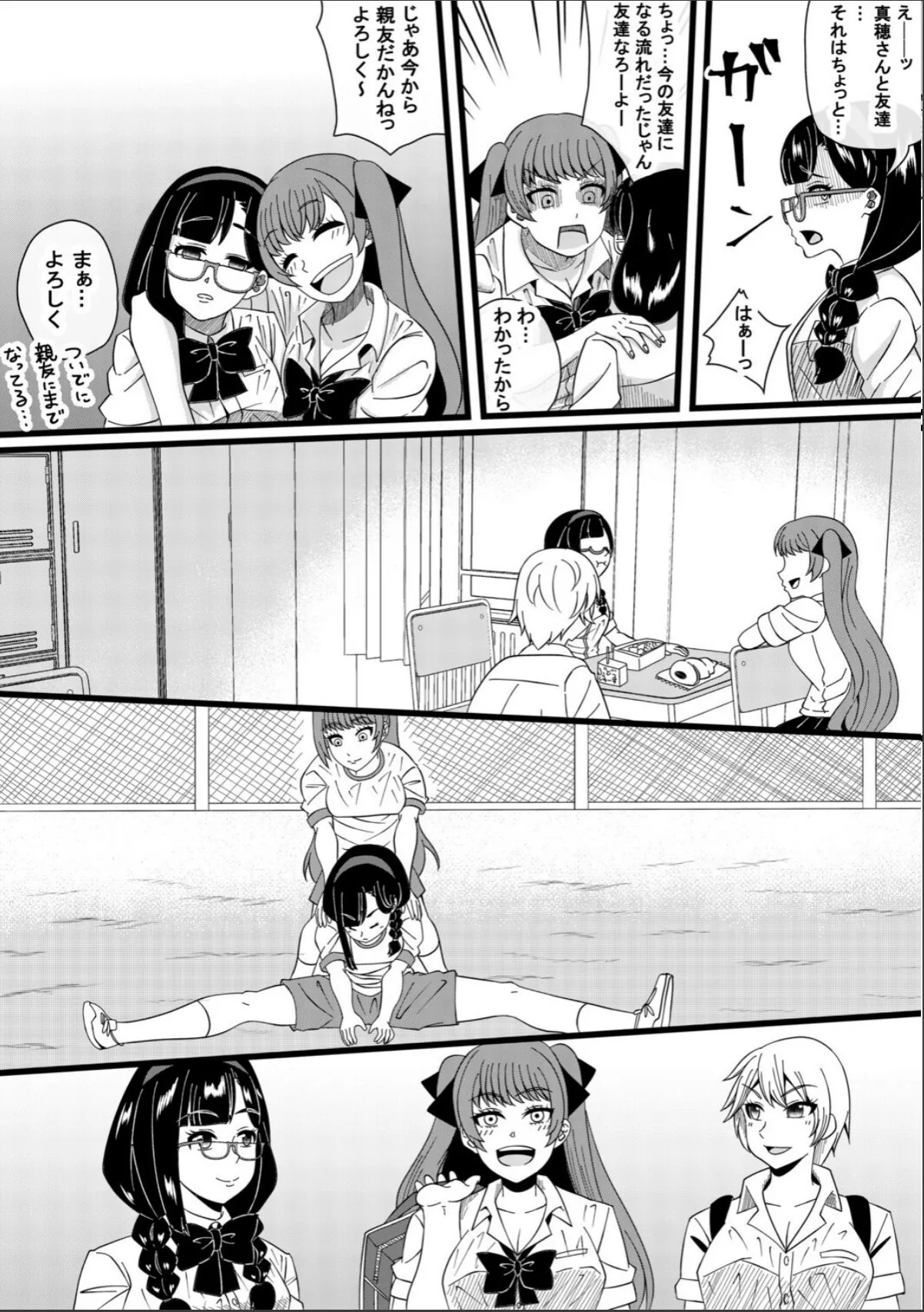 sample 7
