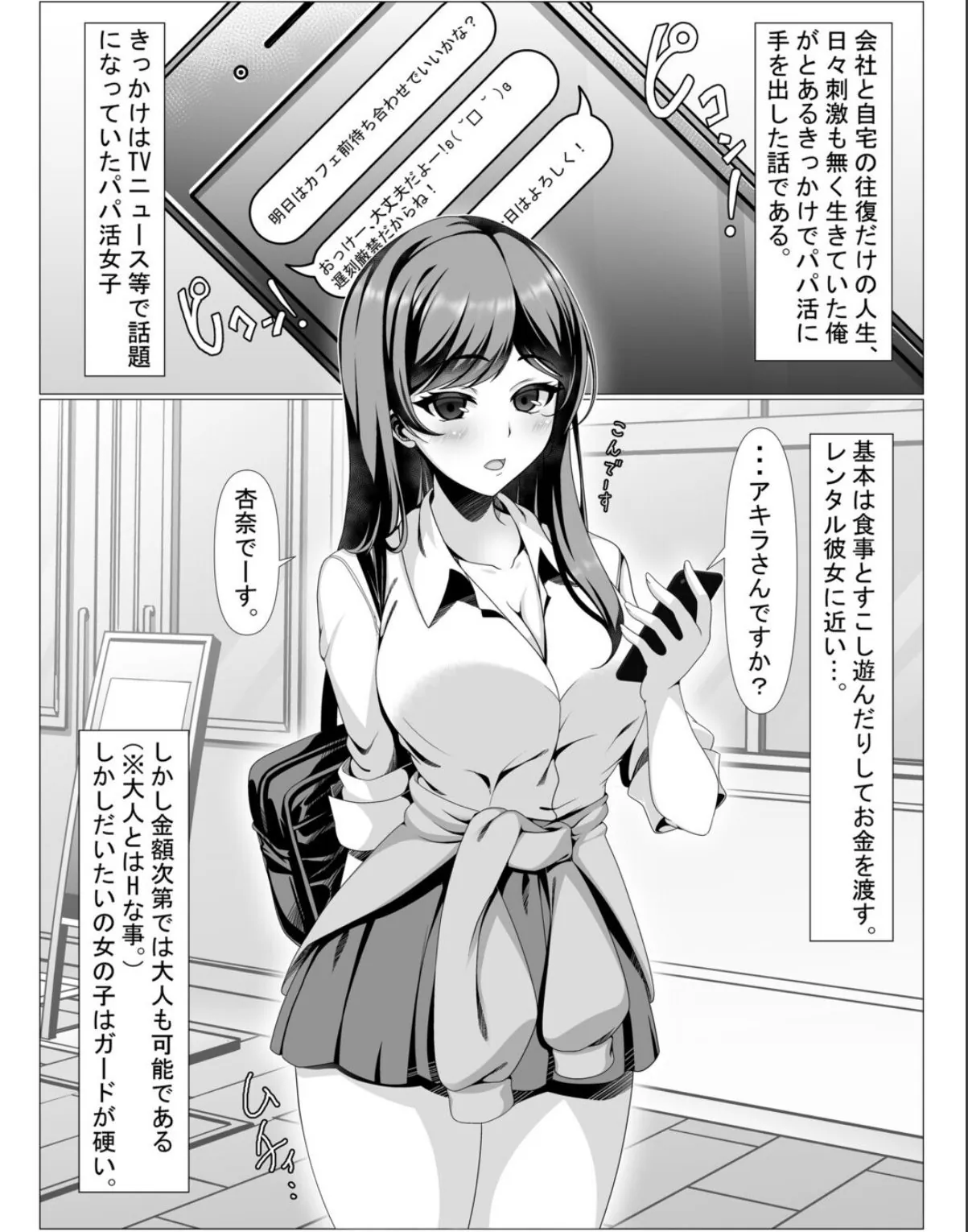 sample 3