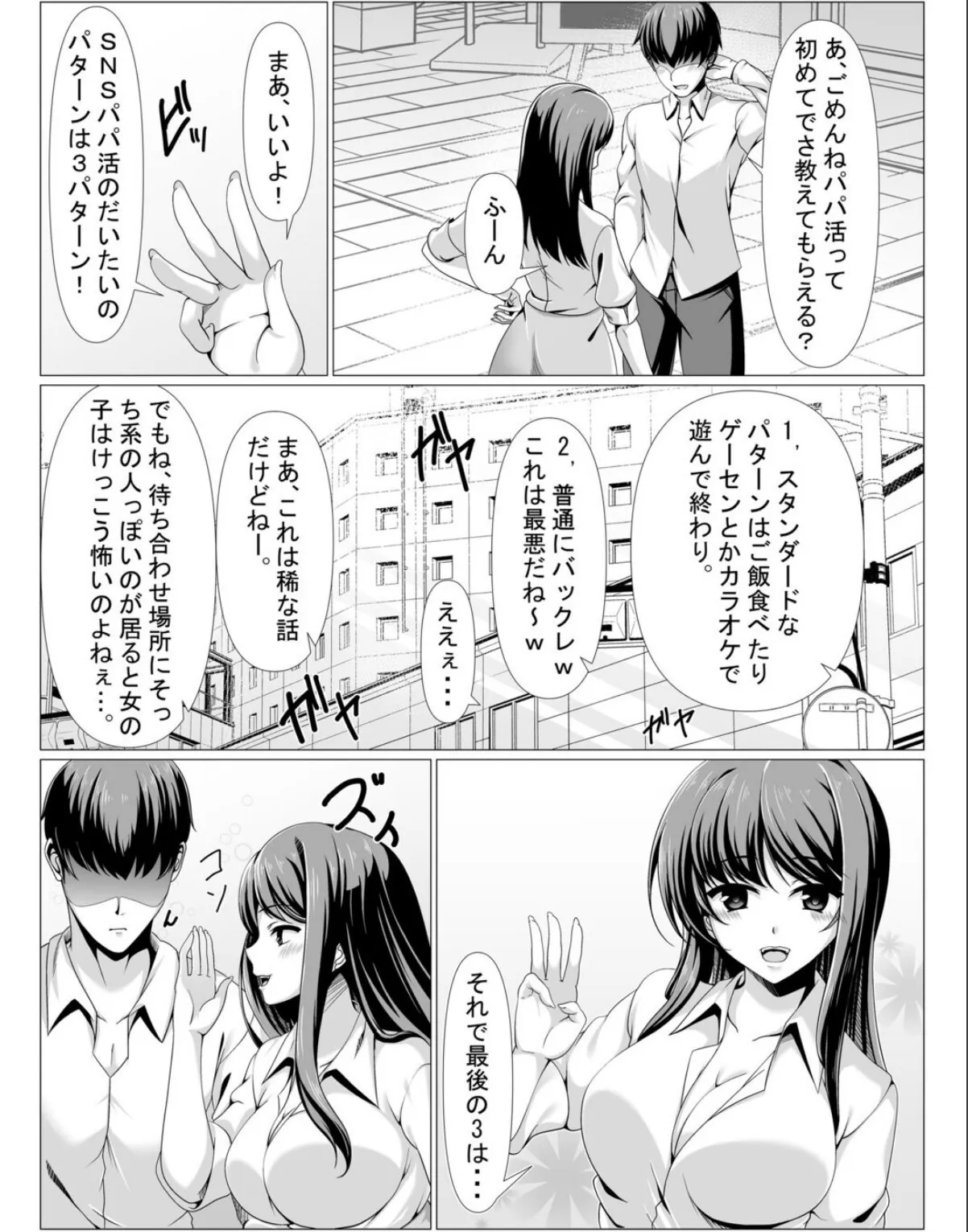 sample 5