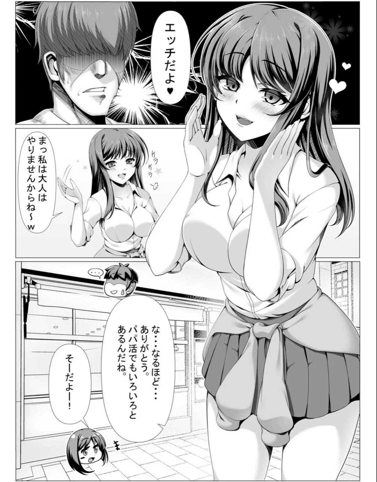 sample 6