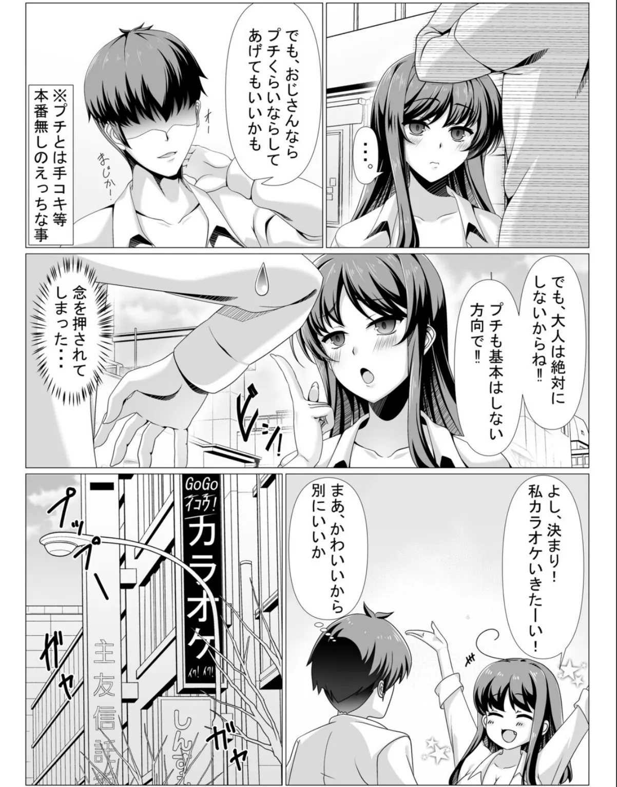 sample 7