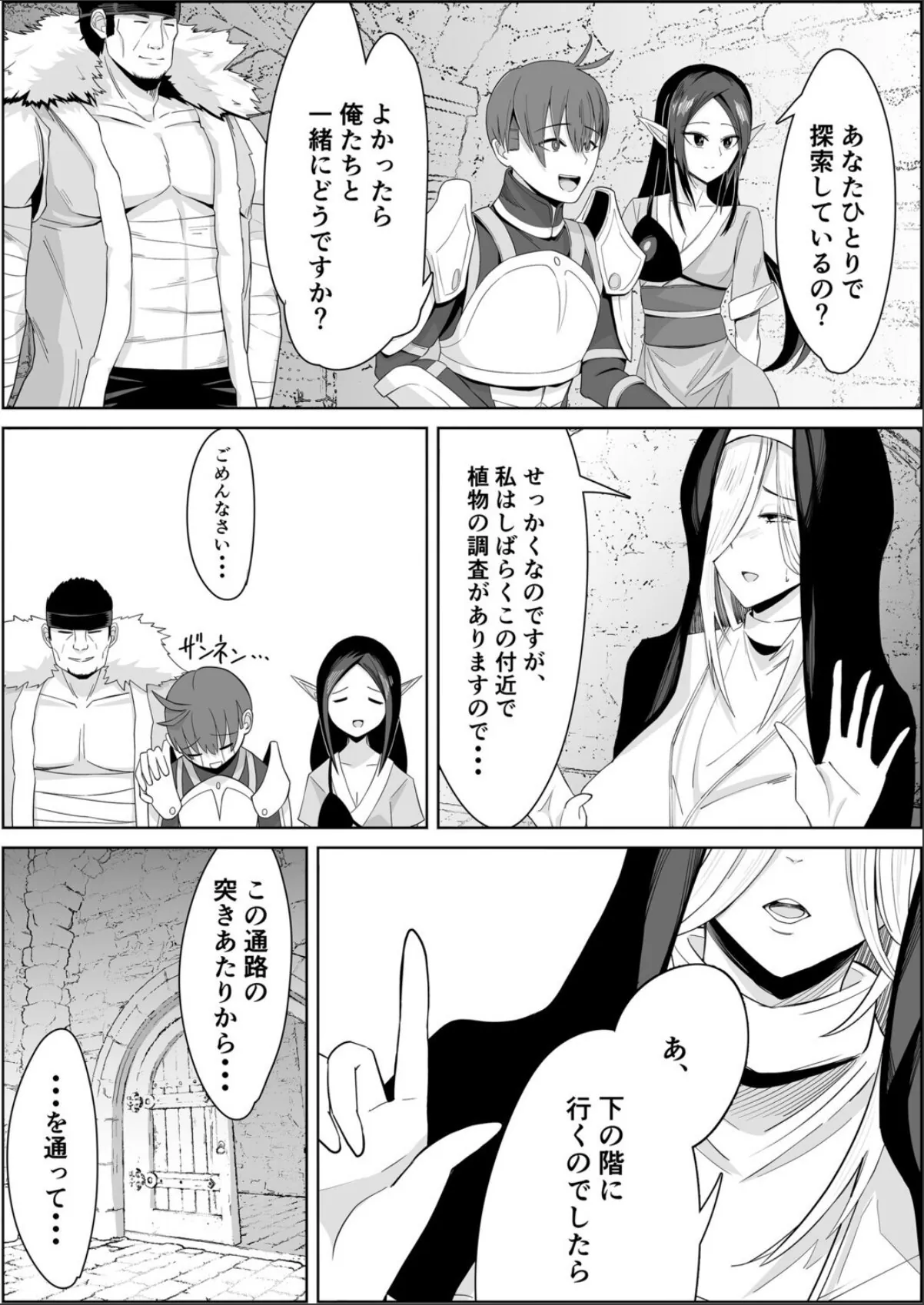 sample 4