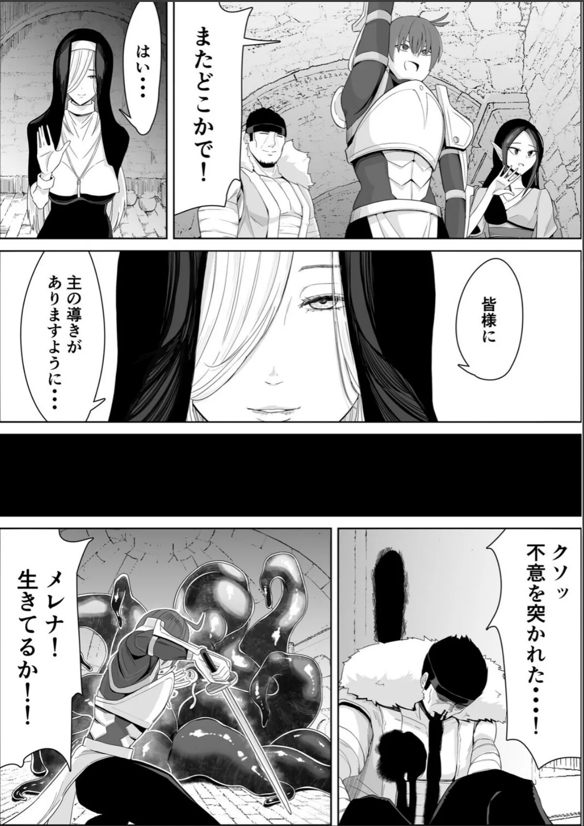 sample 5