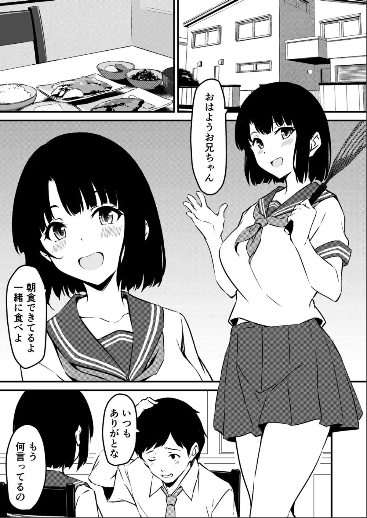 sample 3