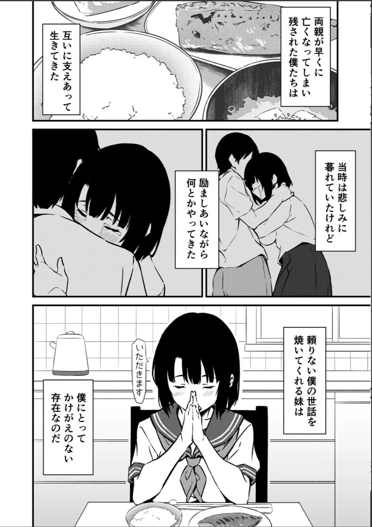 sample 4