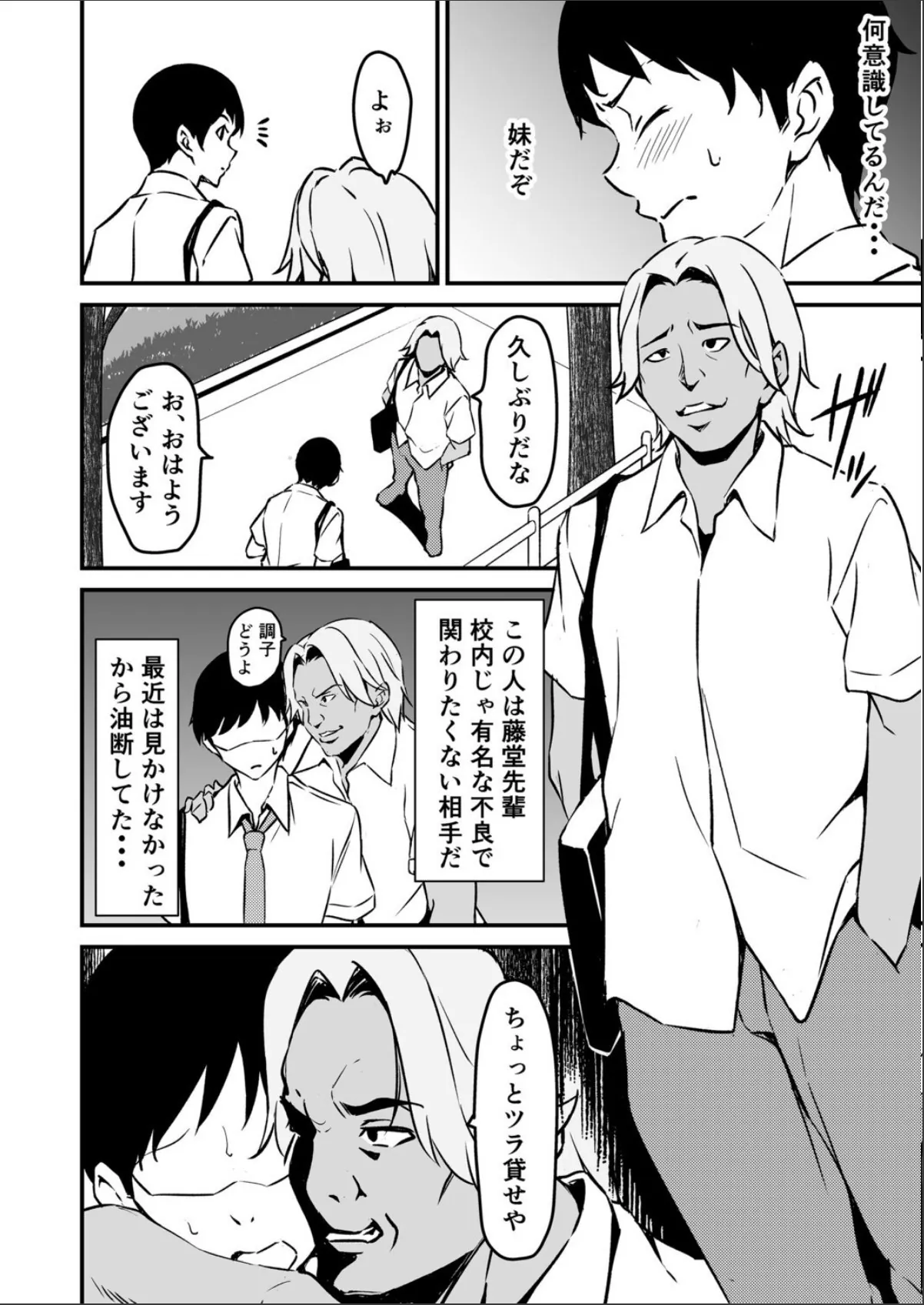 sample 6