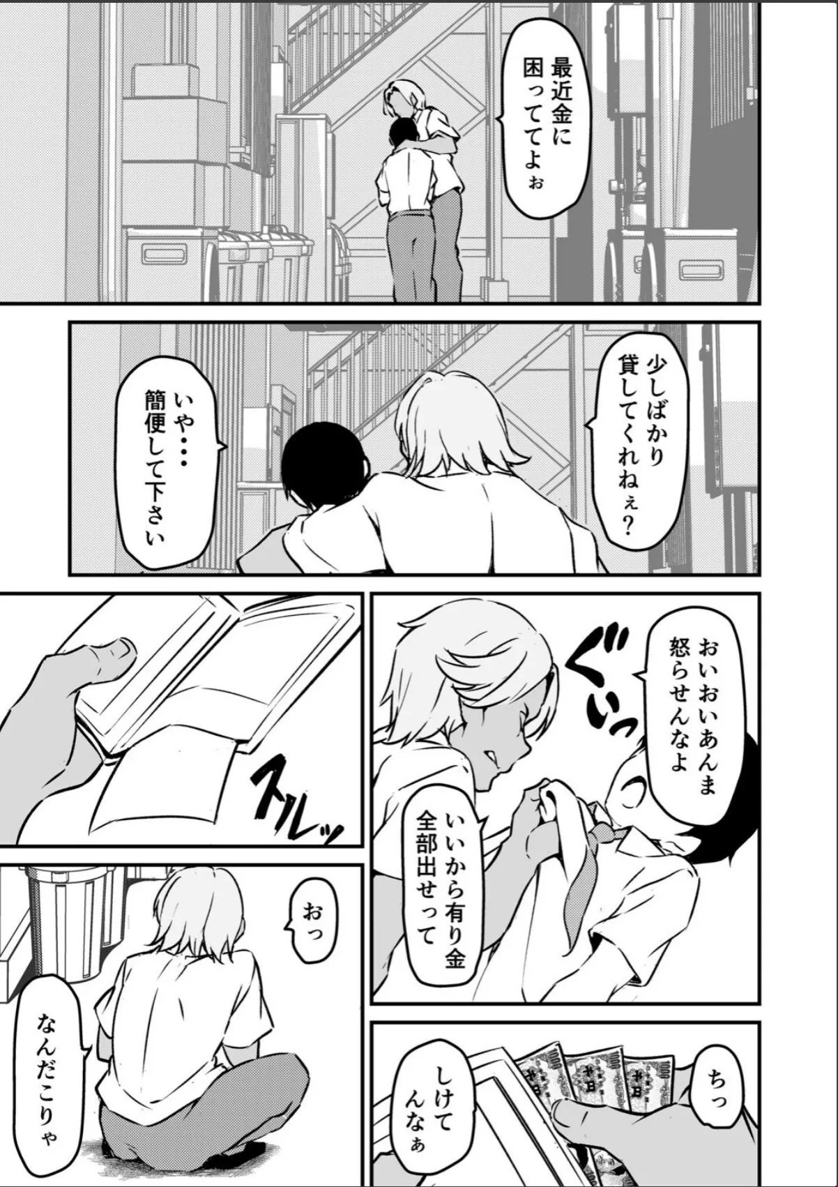 sample 7