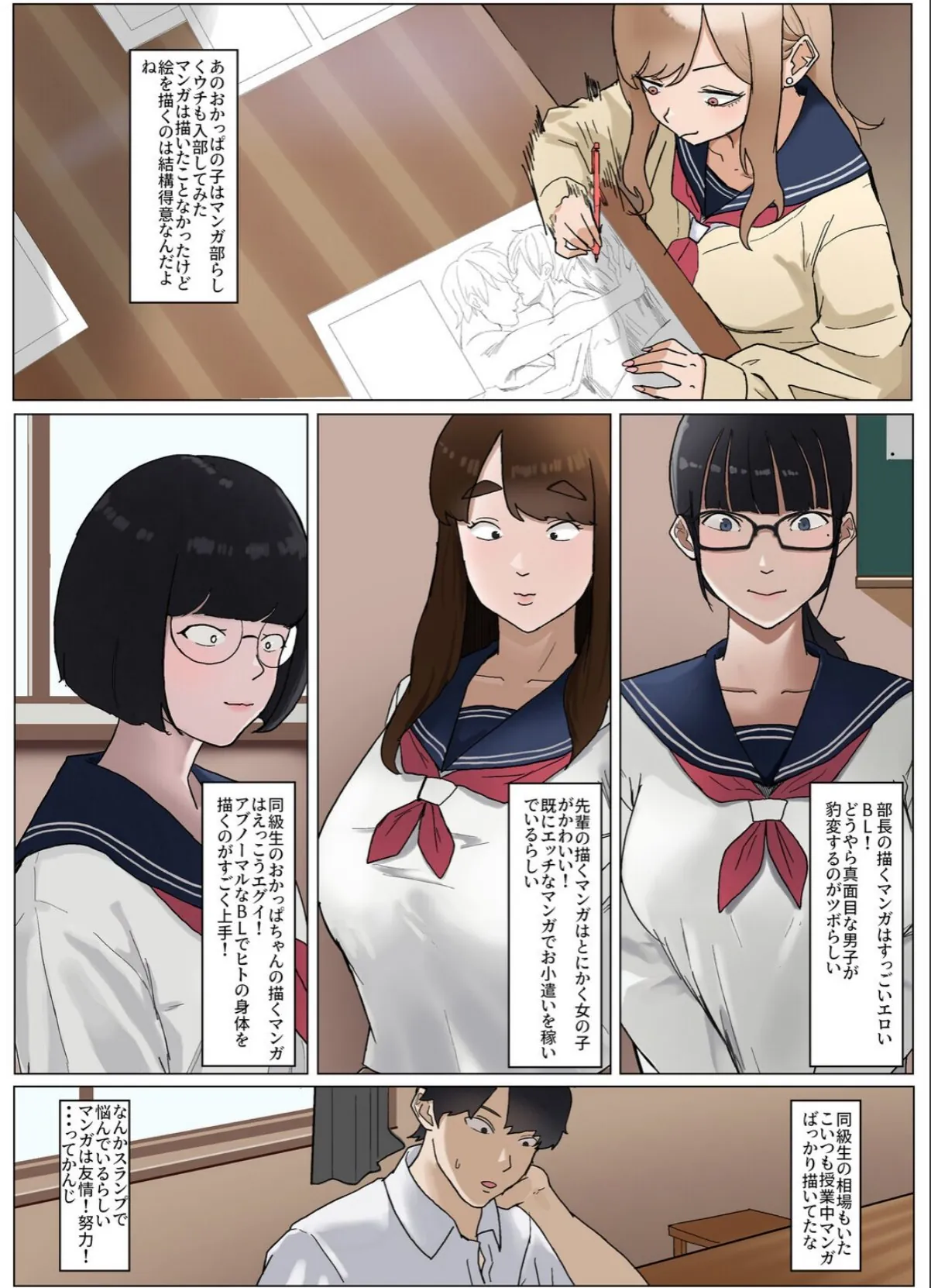 sample 7