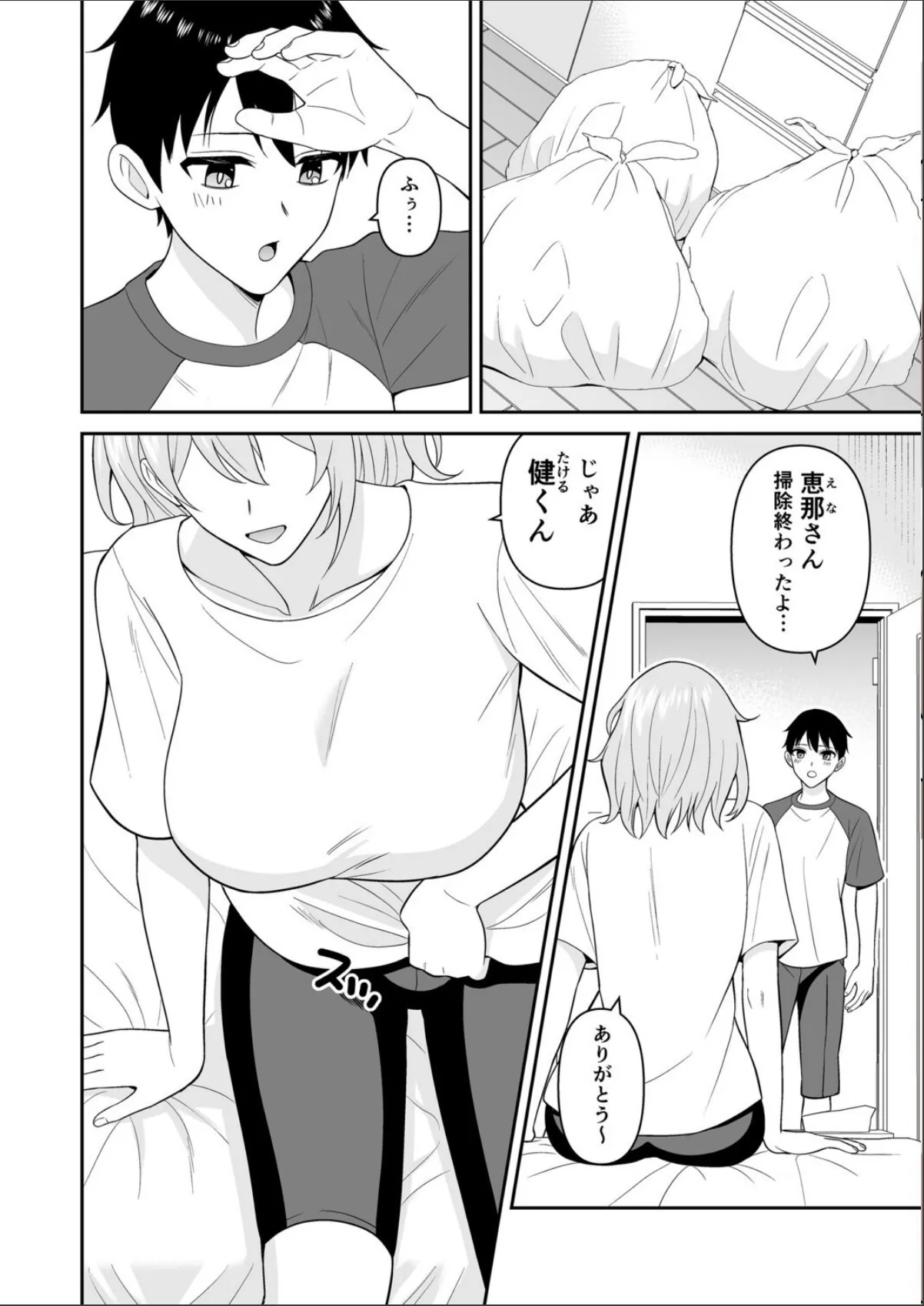 sample 4