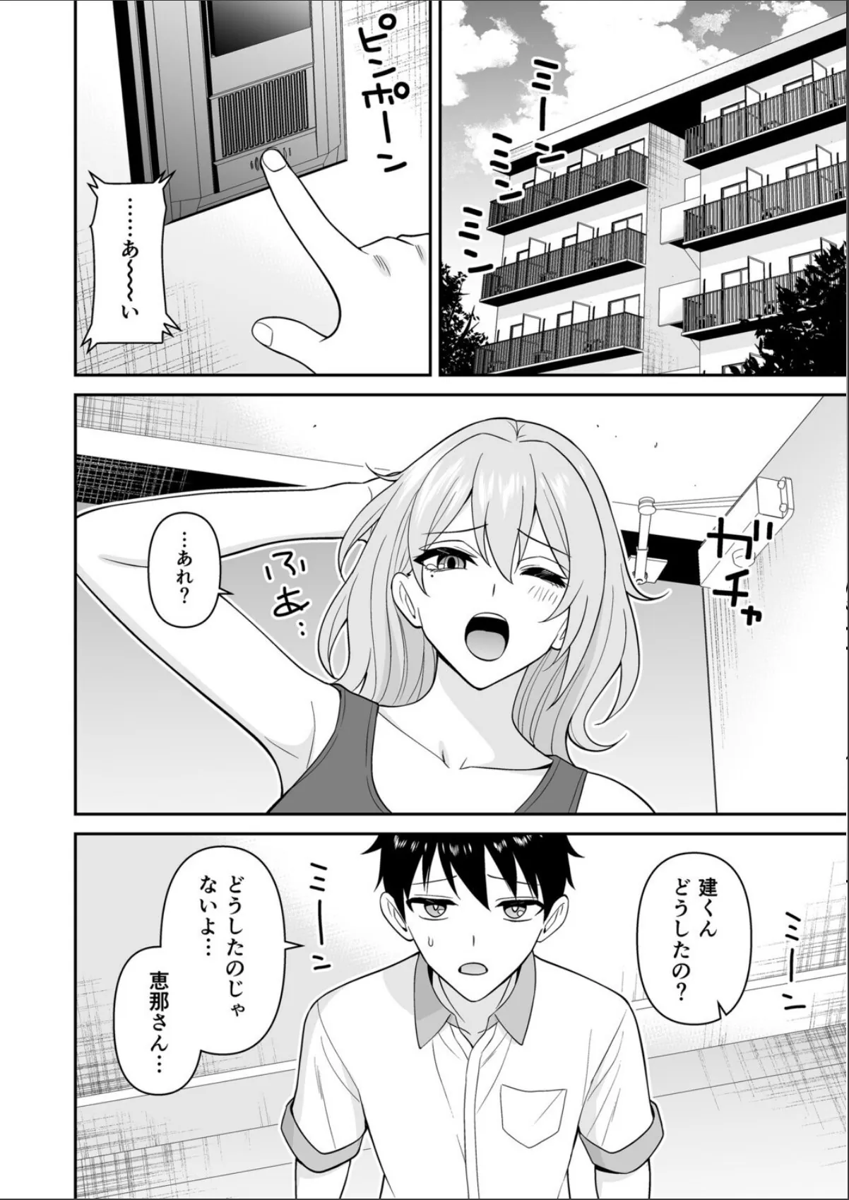 sample 6