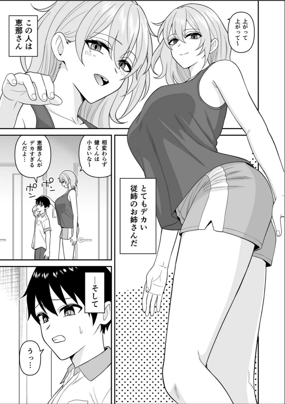 sample 7