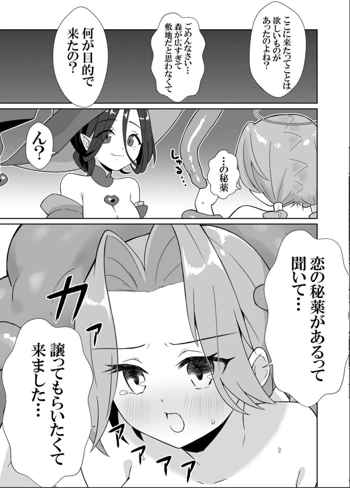 sample 7