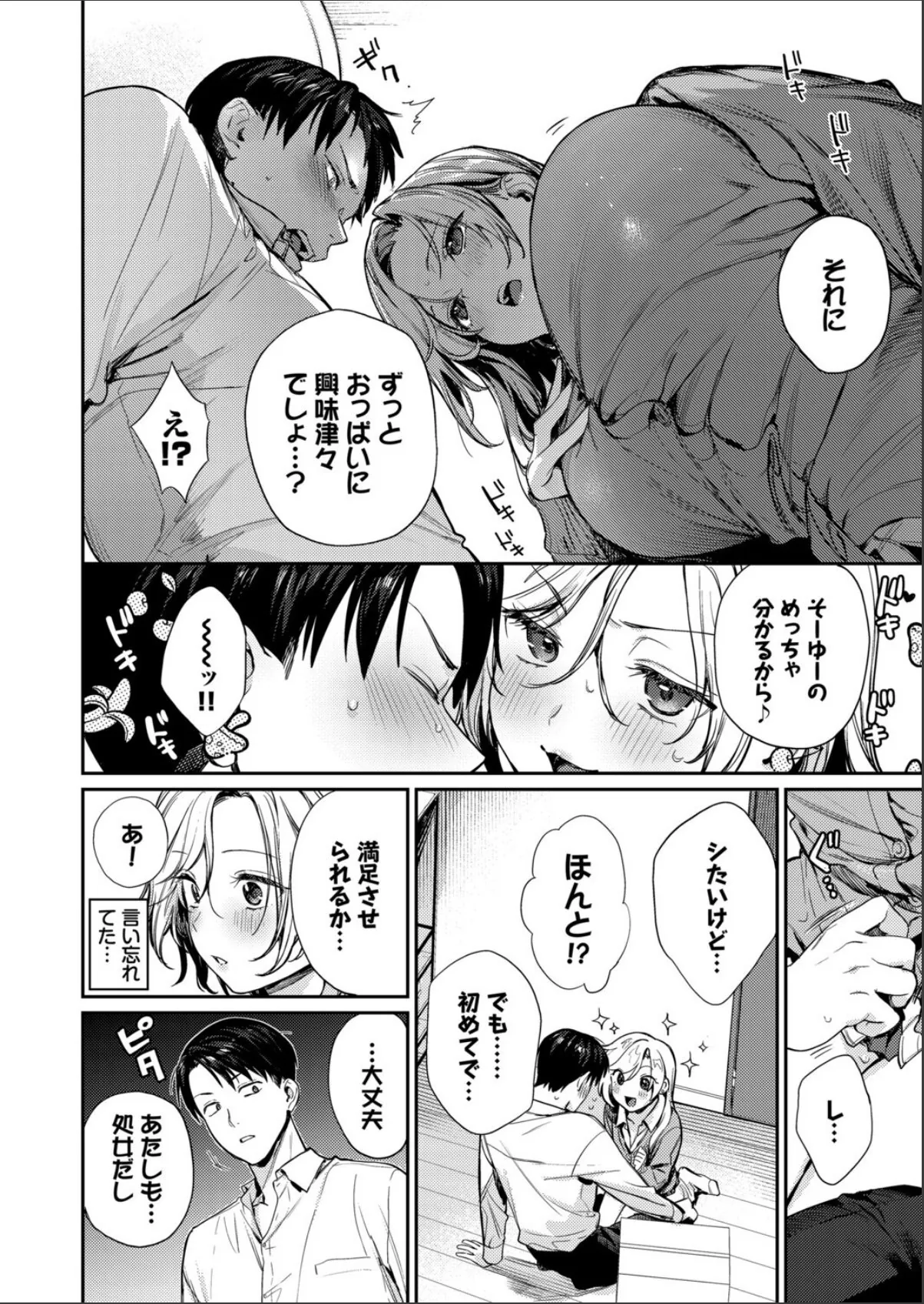 sample 2