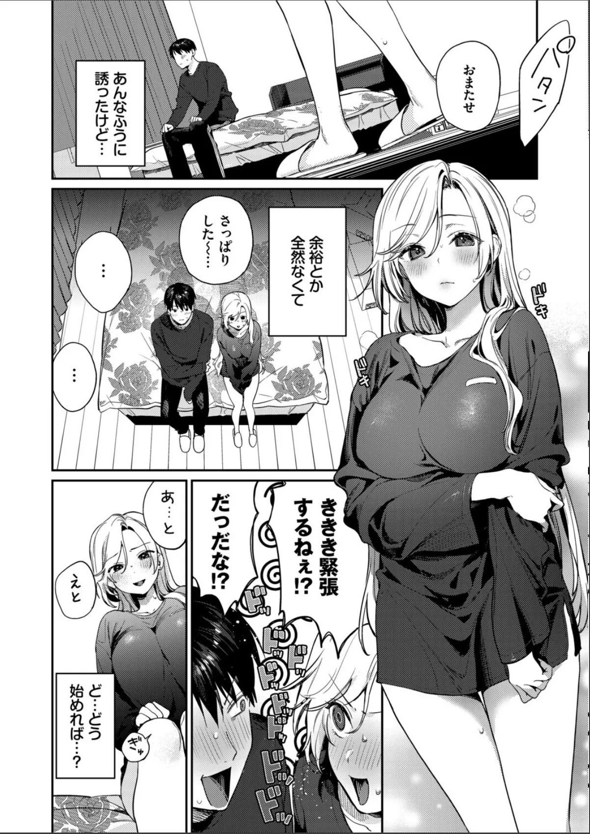 sample 4