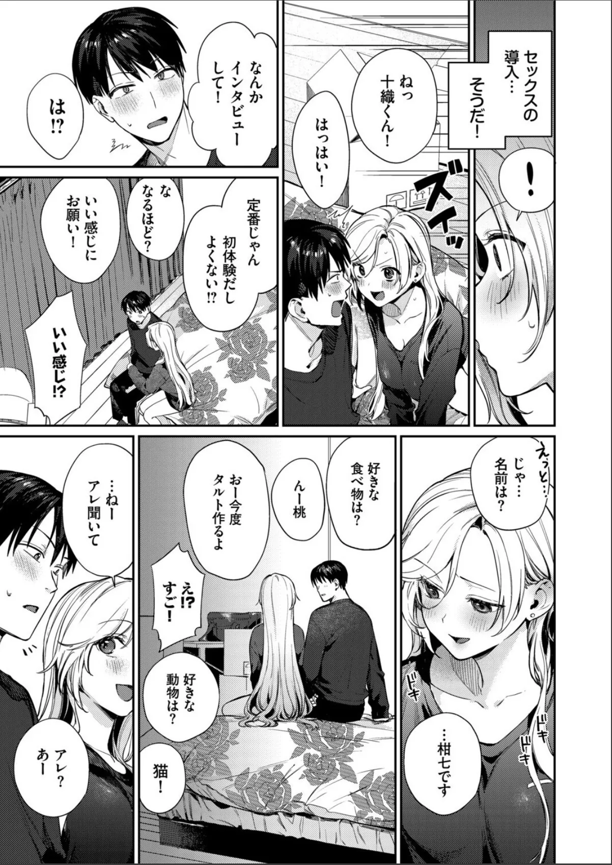 sample 5