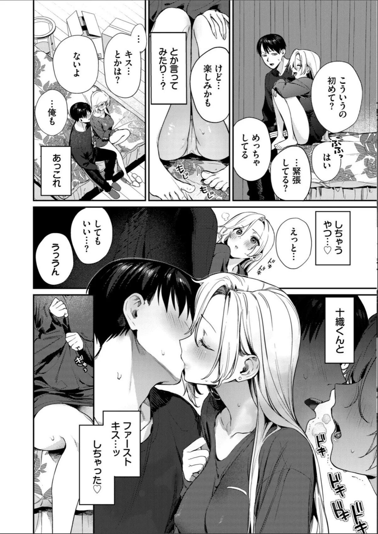 sample 6