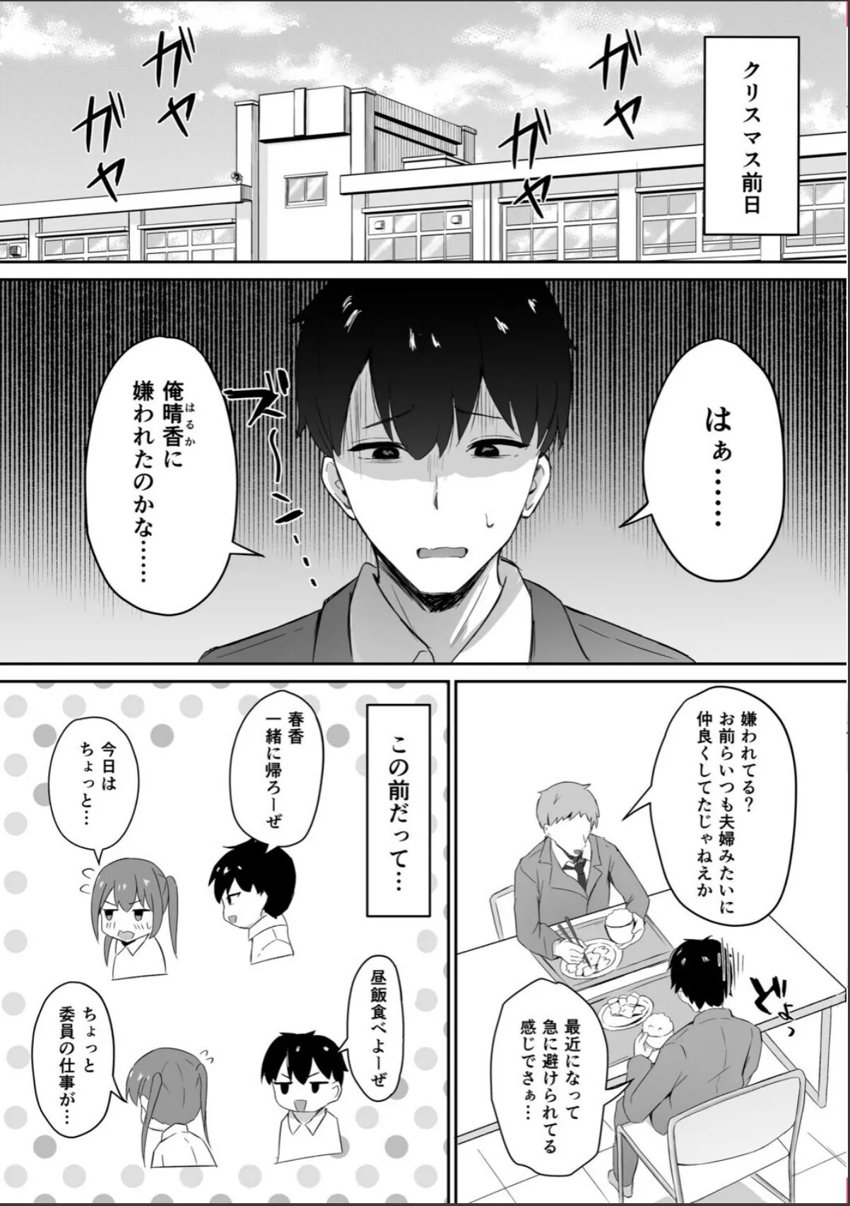 sample 3