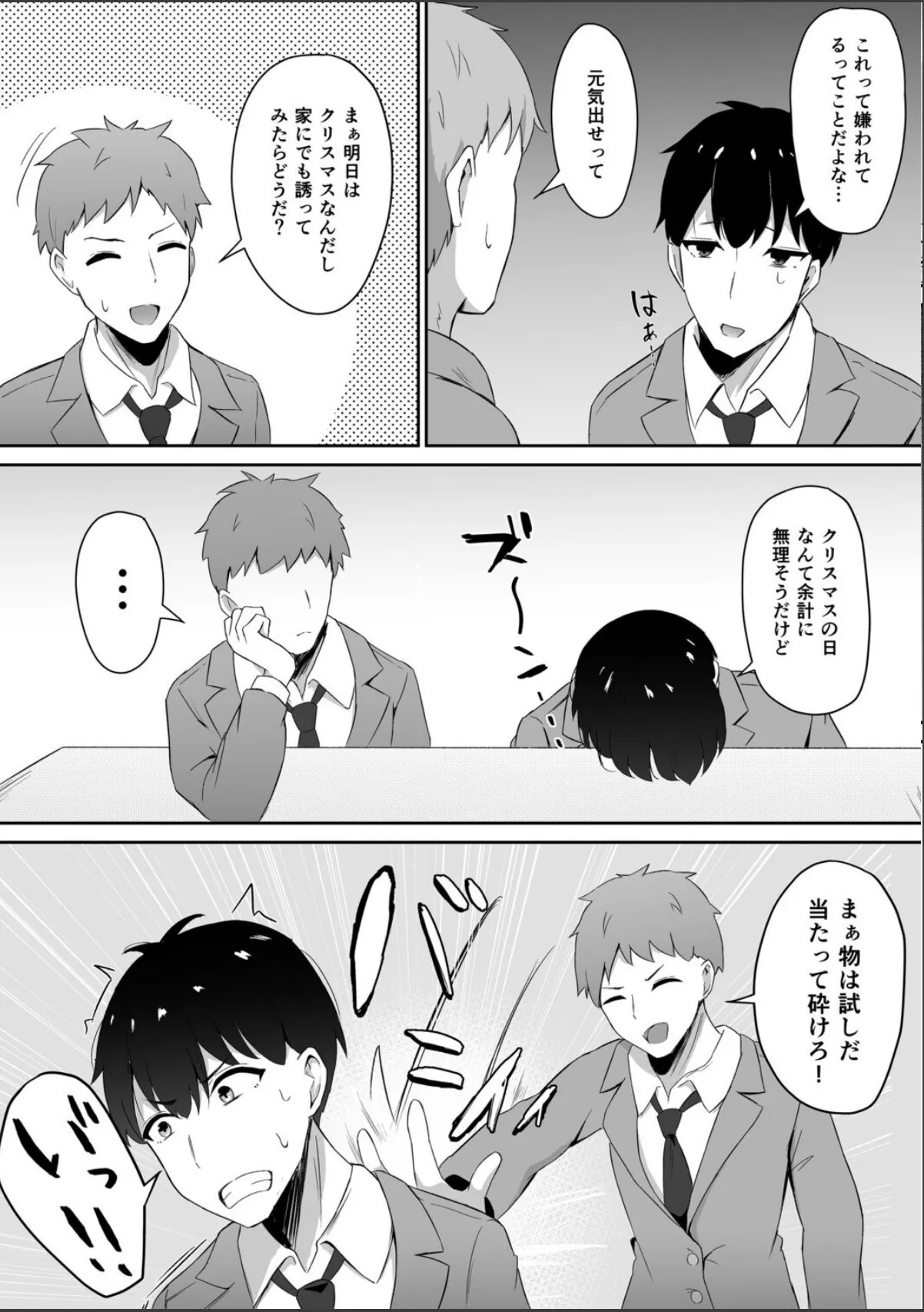 sample 4