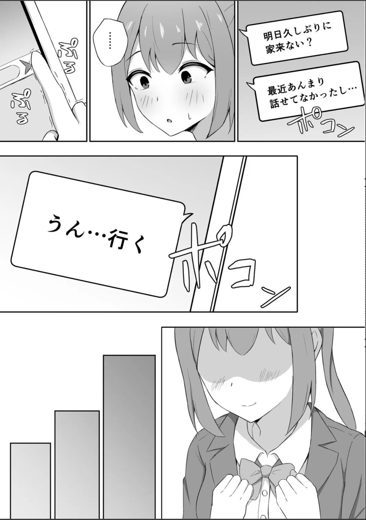 sample 6