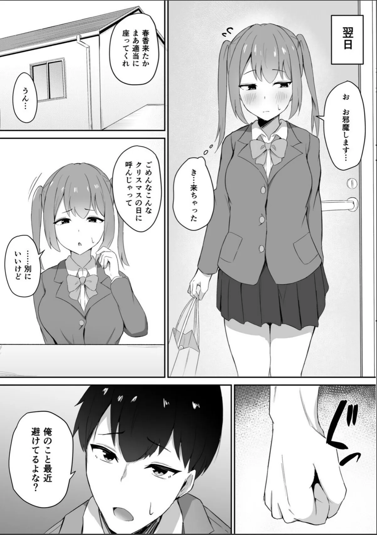 sample 7