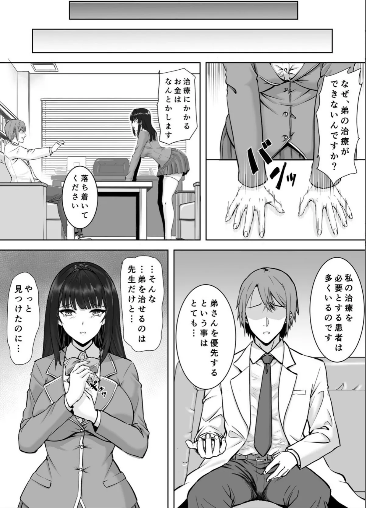 sample 5