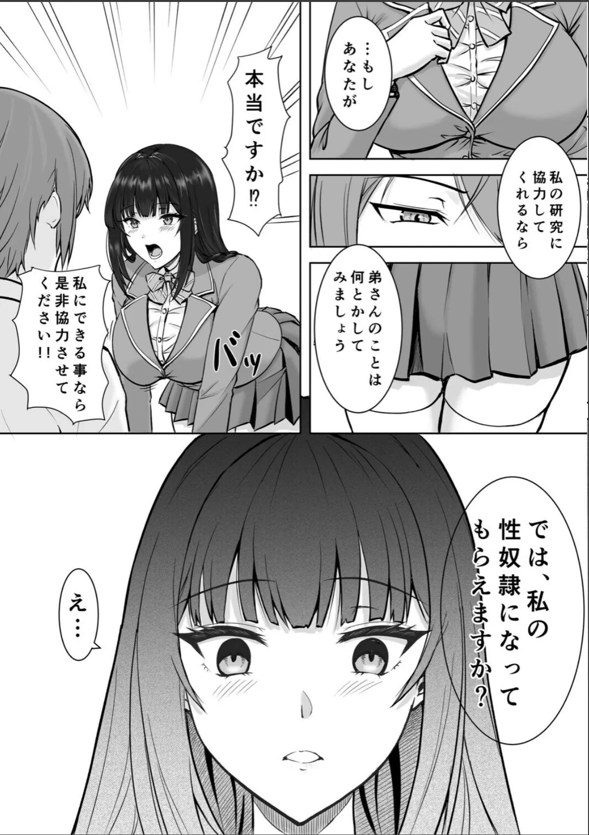sample 6