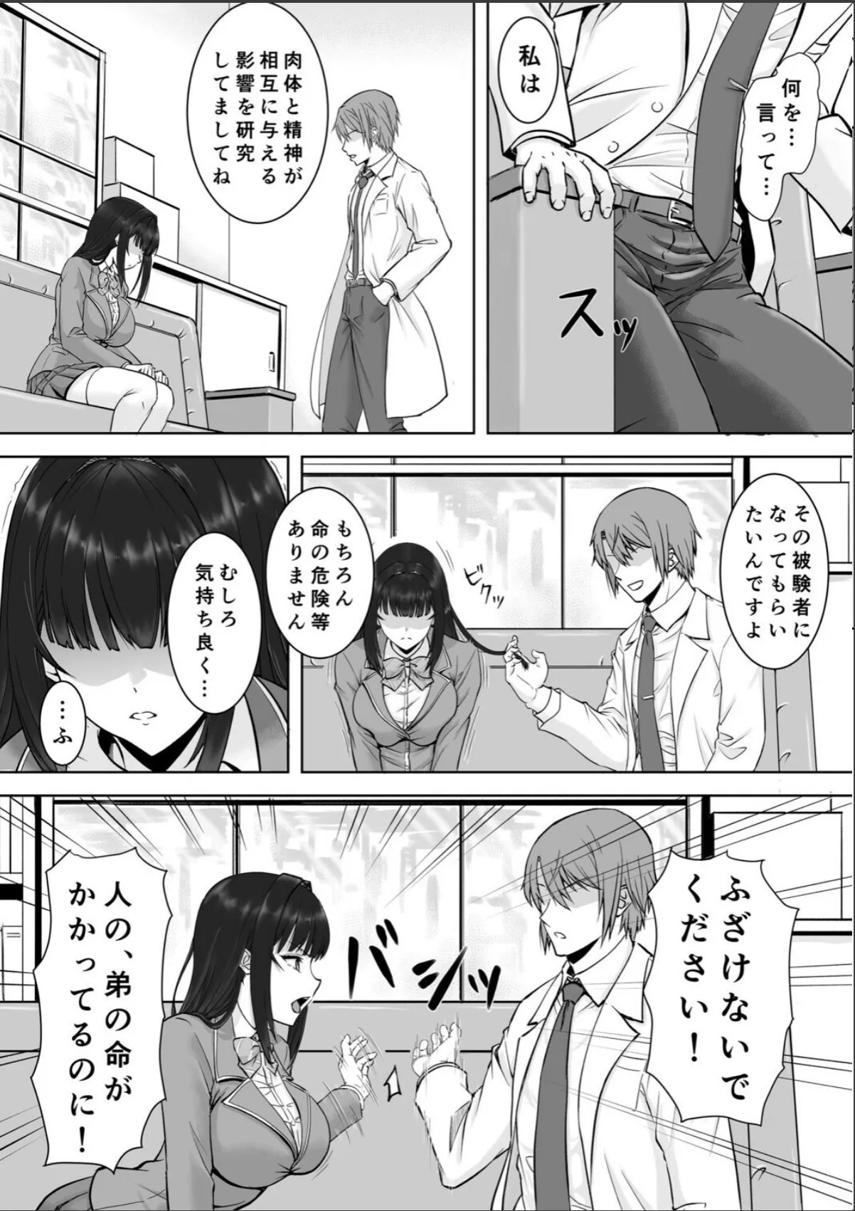 sample 7