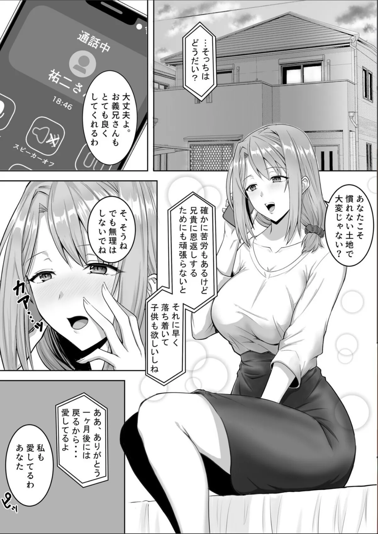 sample 3