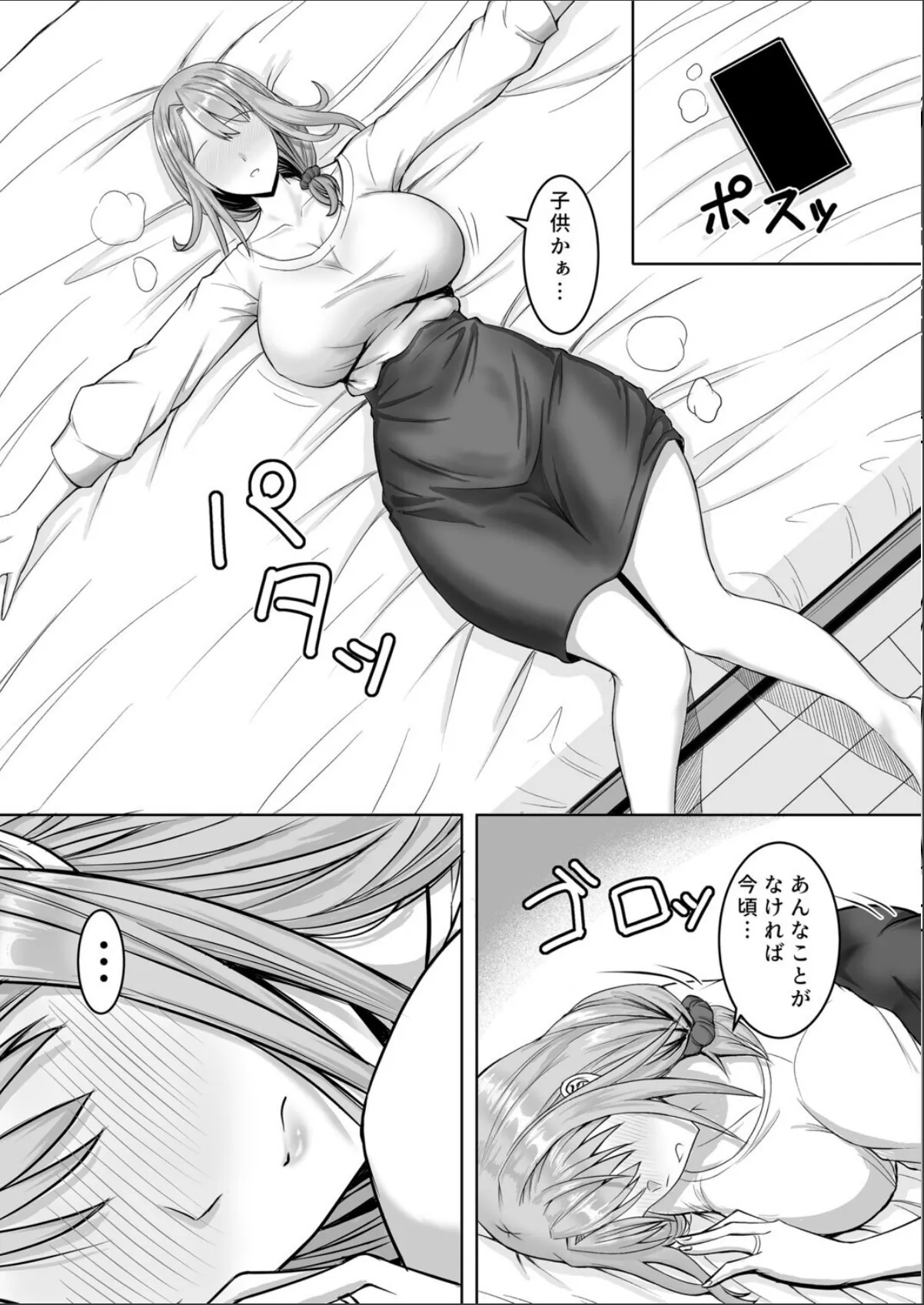 sample 4