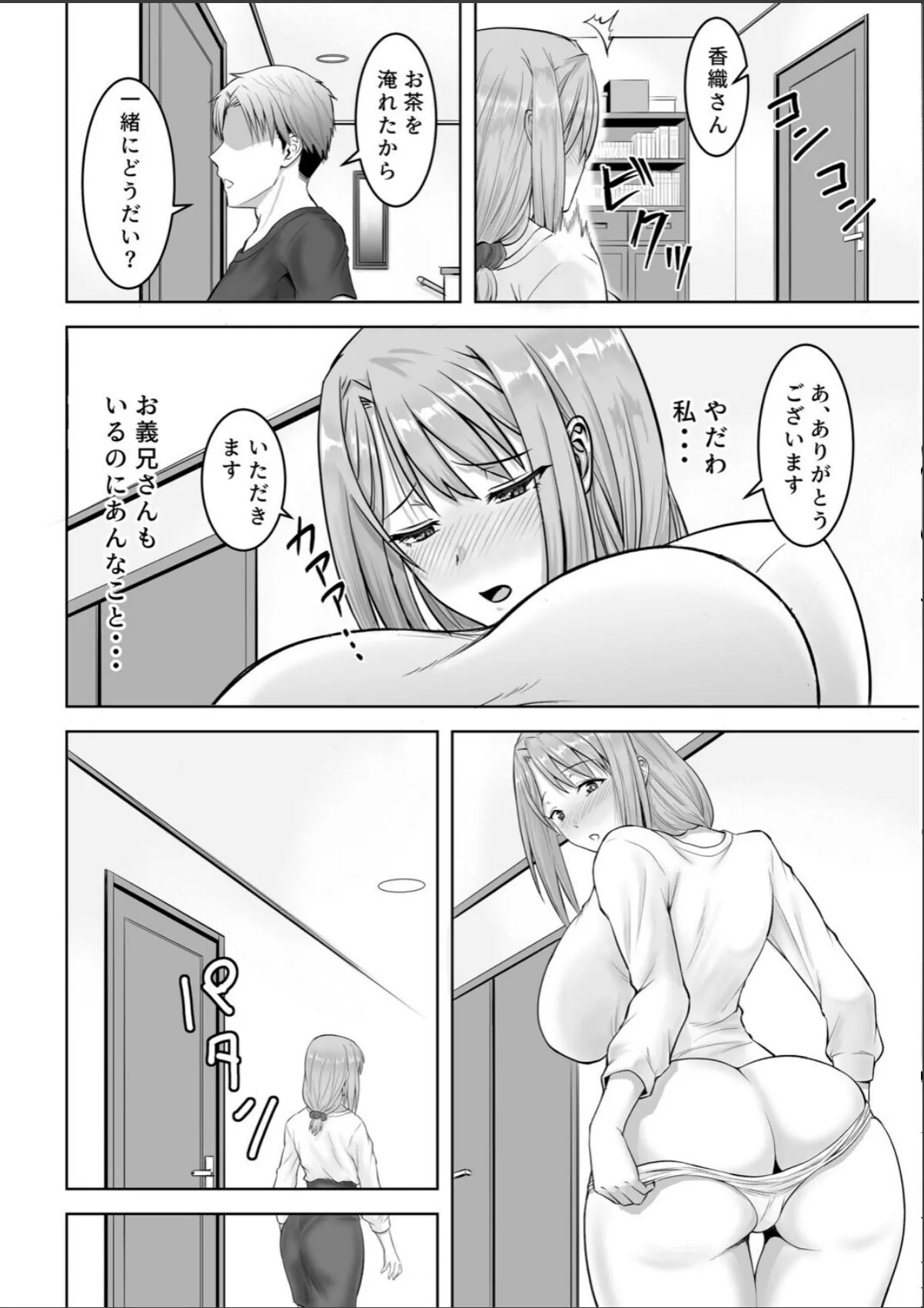 sample 7
