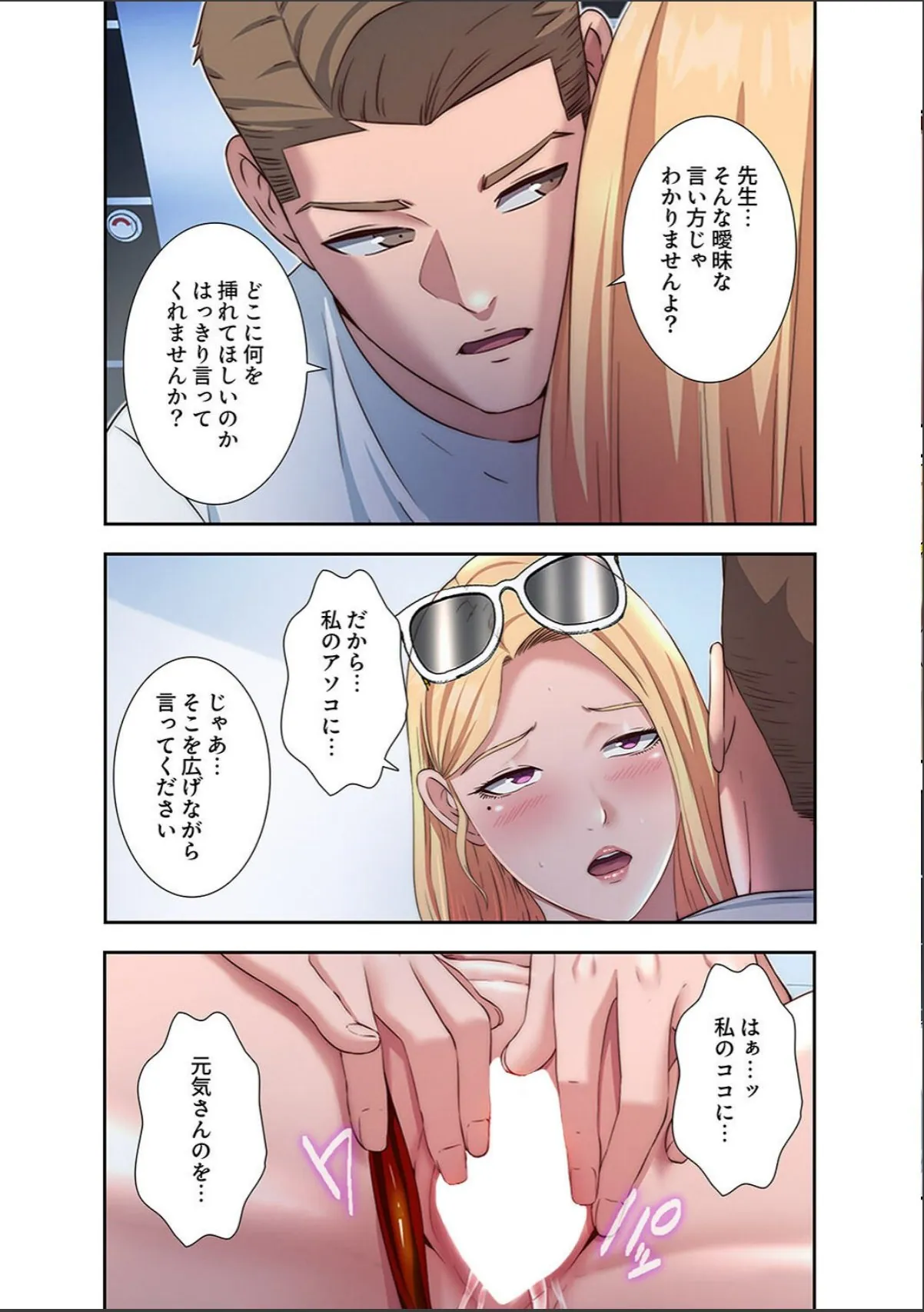 sample 12