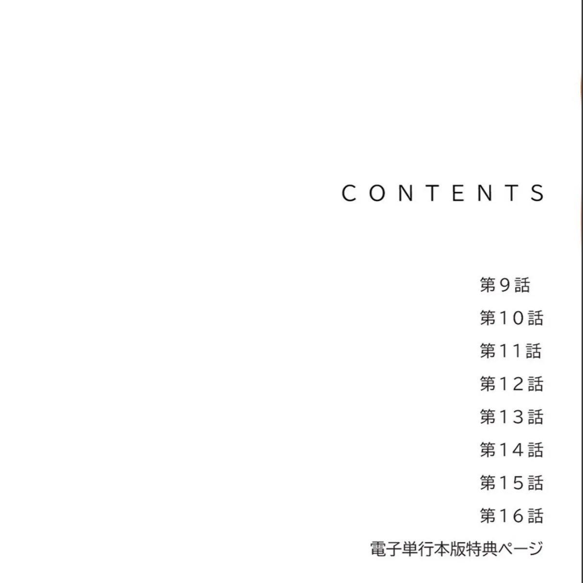 sample 2