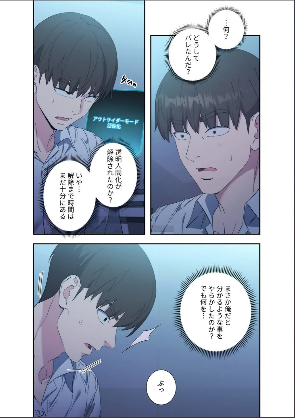 sample 3