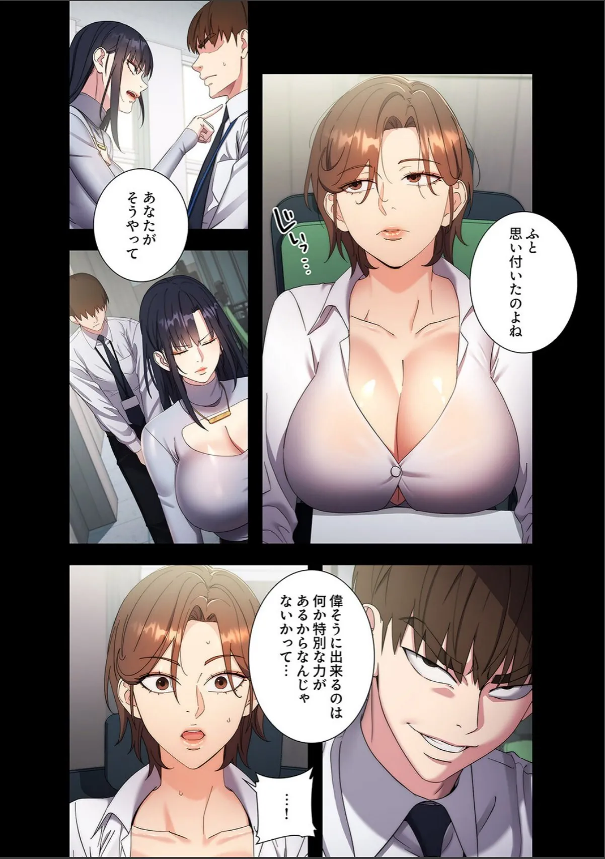sample 6
