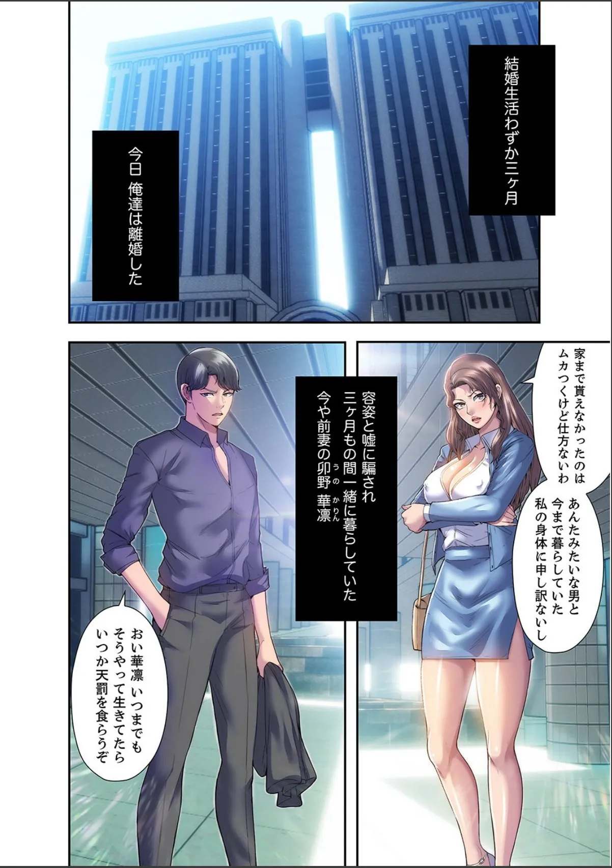 sample 4
