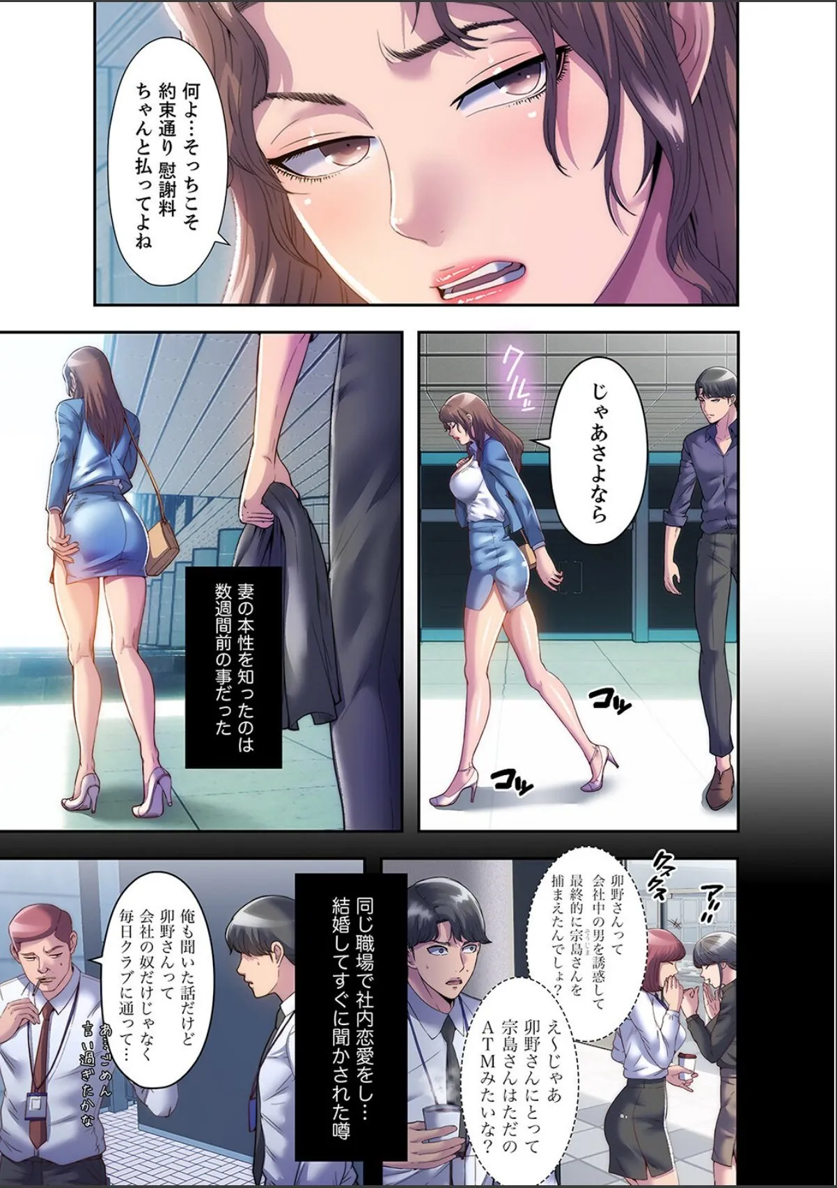sample 5