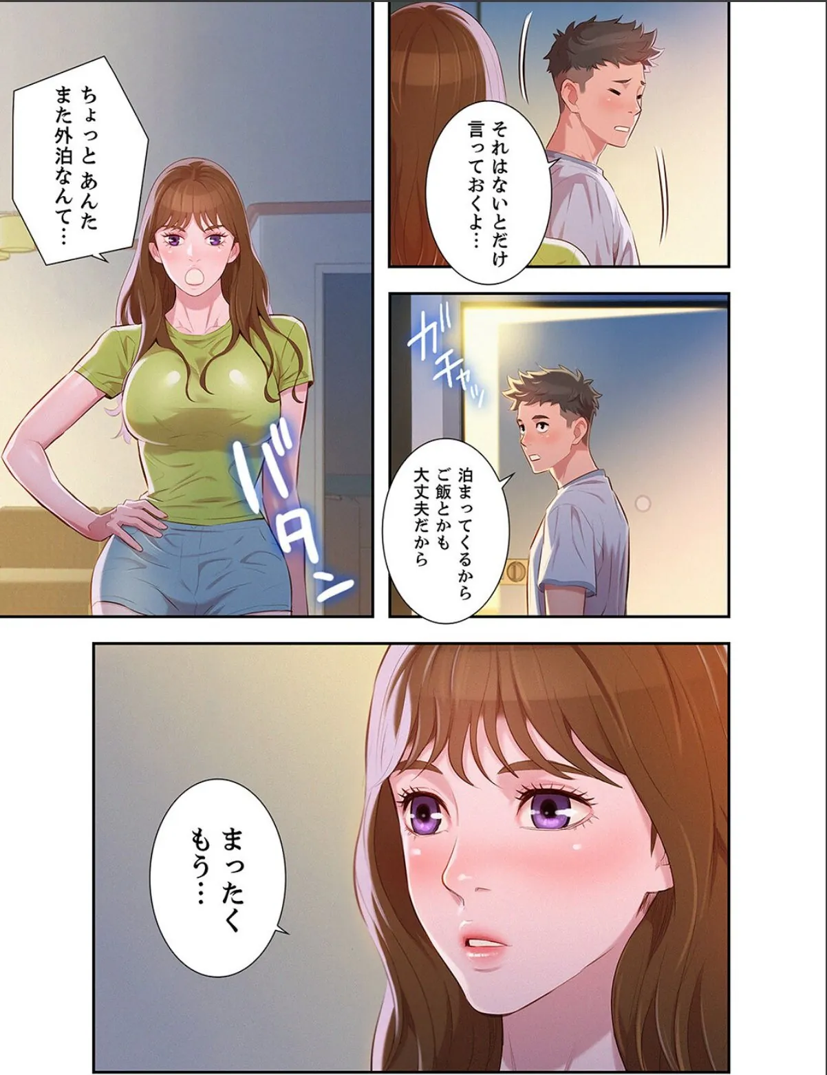 sample 5