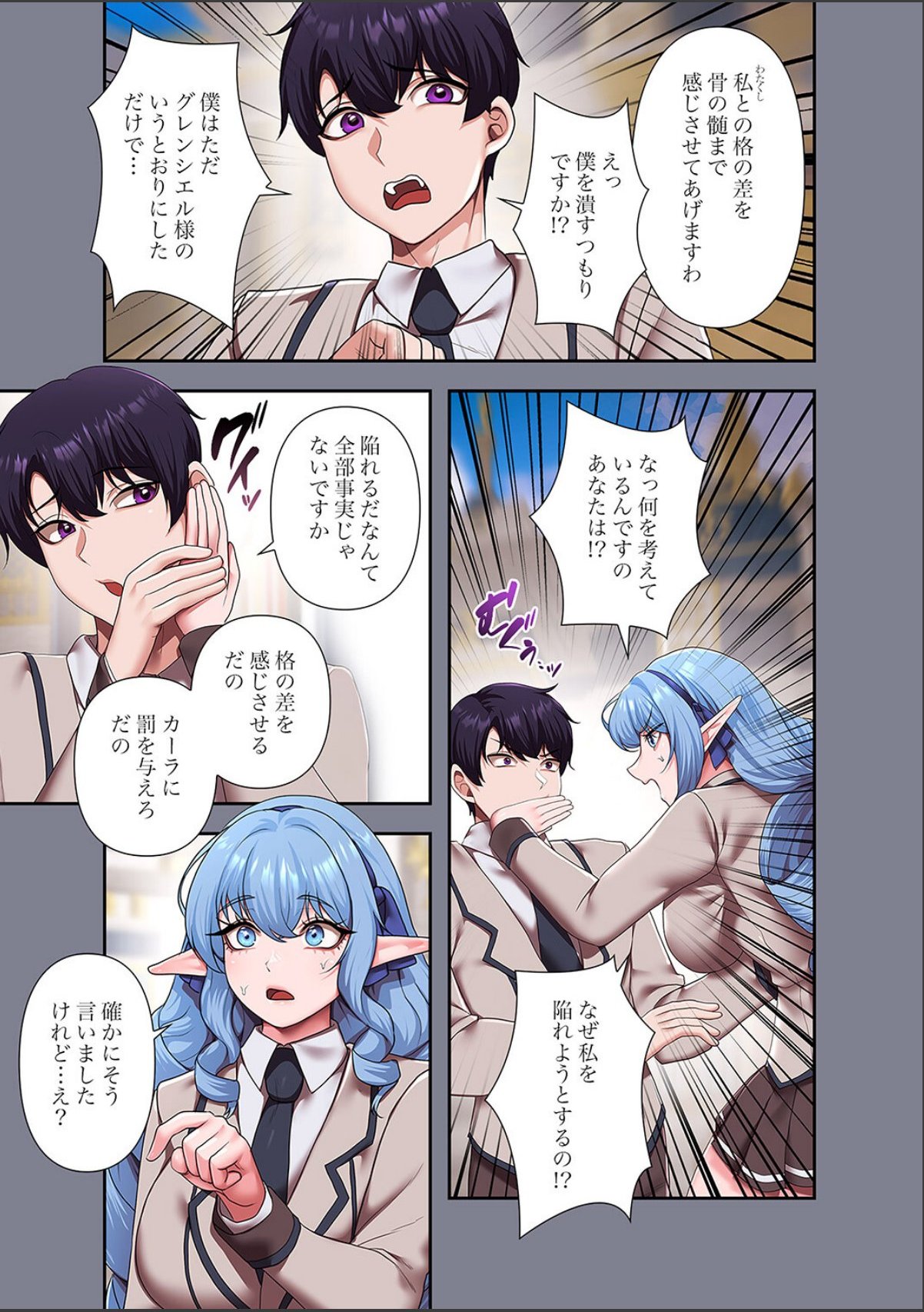 sample 7